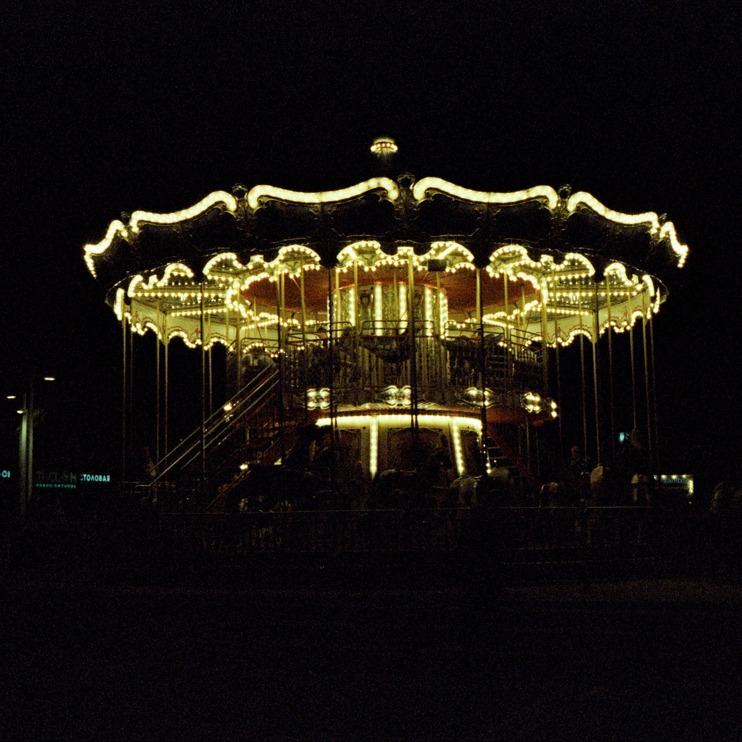 Комсомольский парк, Морской Порт Сочи / Revue 35 CC