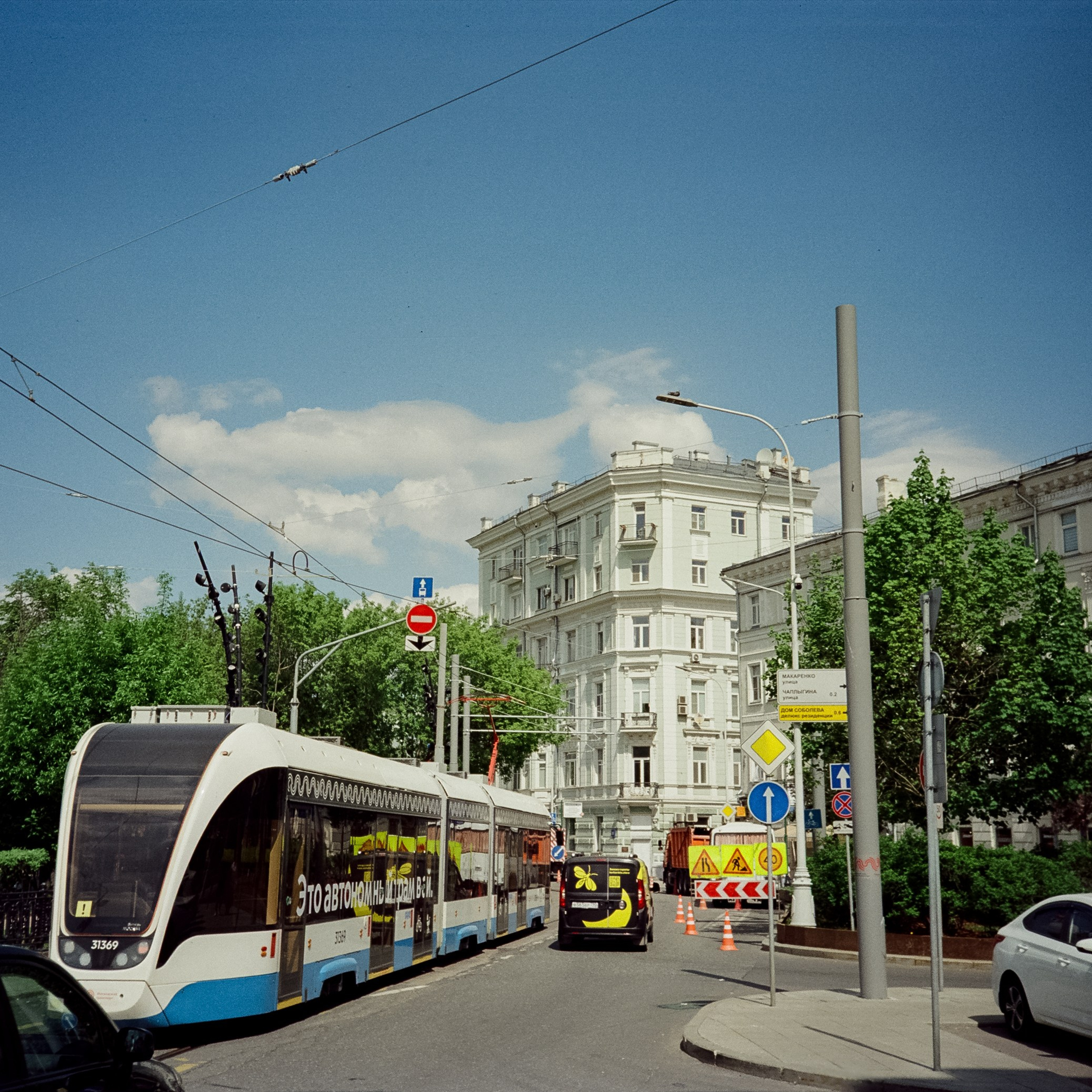 SFL 200T (Kodak Vision3 200T) | Cosina CX-1 | ул. Тверская, Чистые Пруды | 2026