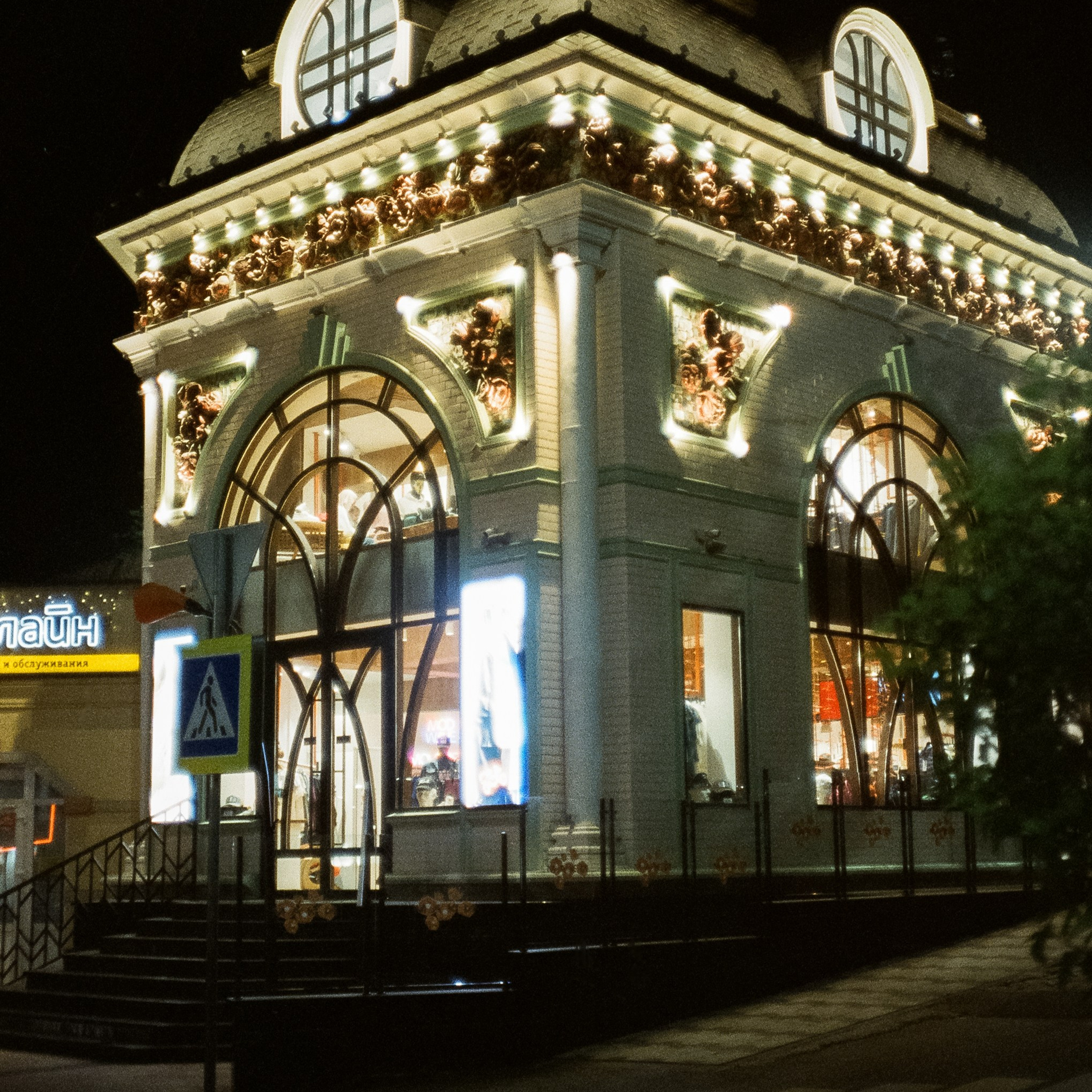 Кисловодск вечером, музей Ярошенко / Ricoh 500GS / SFL 500T