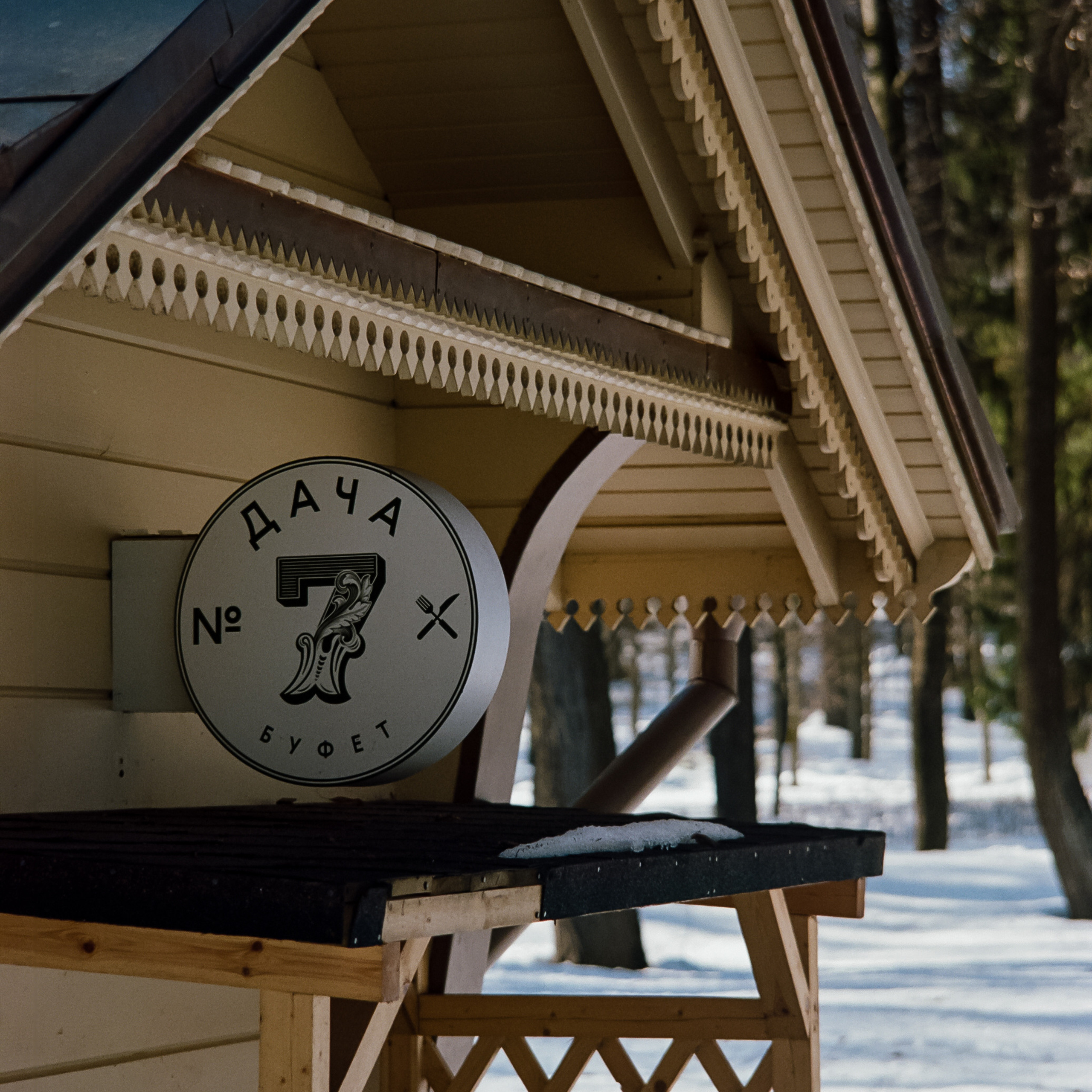 Kodak Retina Reflex Longar Xenon / Kodak Portra 160