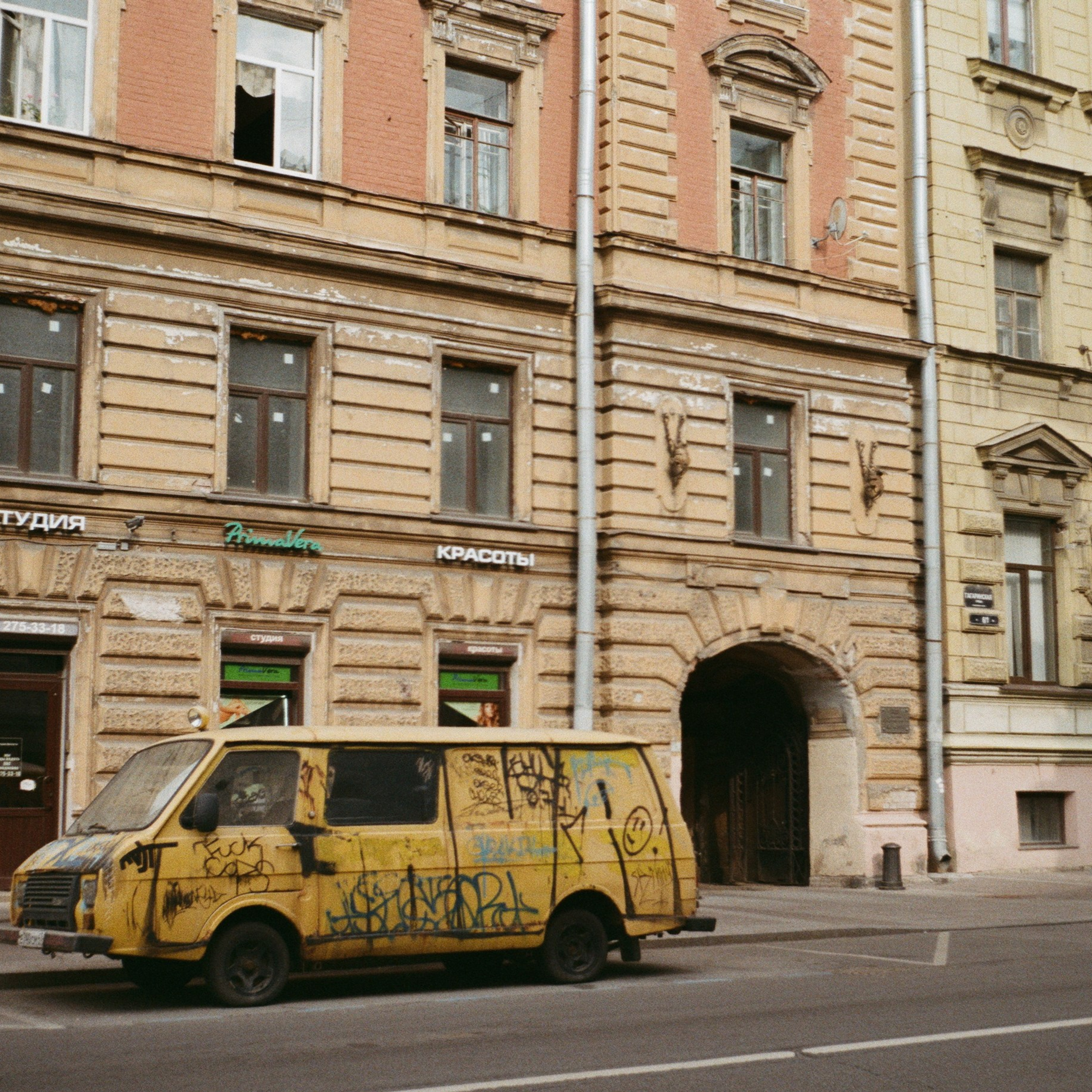 Minox 35GT | Fujicolor Superia 200| Прогулка по Питеру после отраслевой конференции