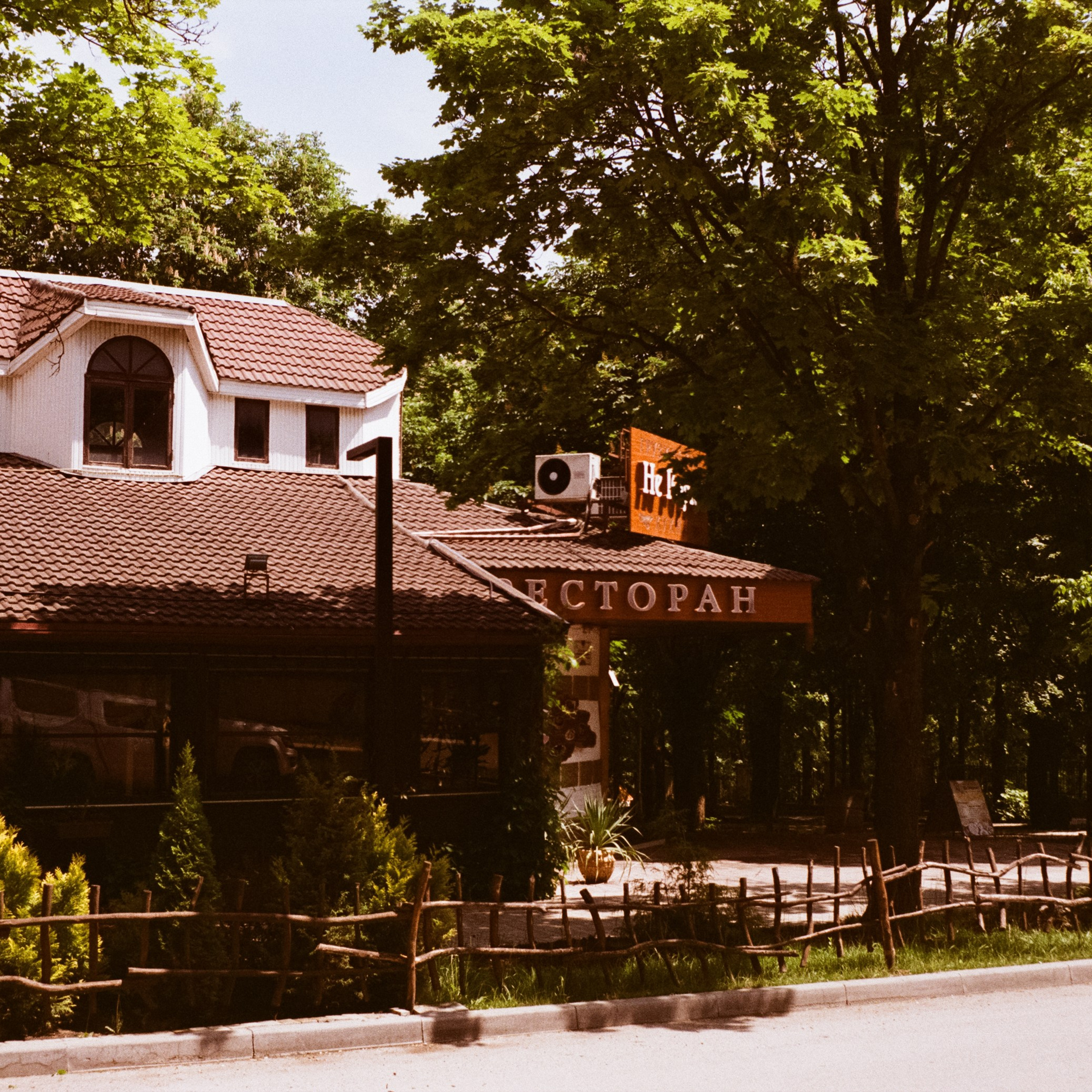 Ессентуки / 4 мая 2024 года / Minox 35GT / Konica VS Super 200