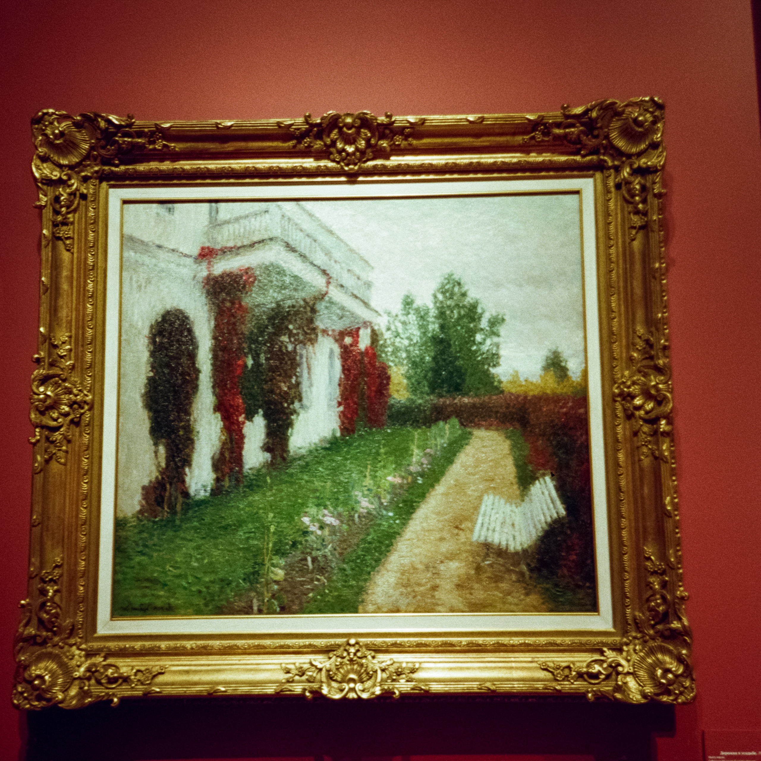 Третьяковская галерея — Выставка Грабаря / Ноябрь 2022 года