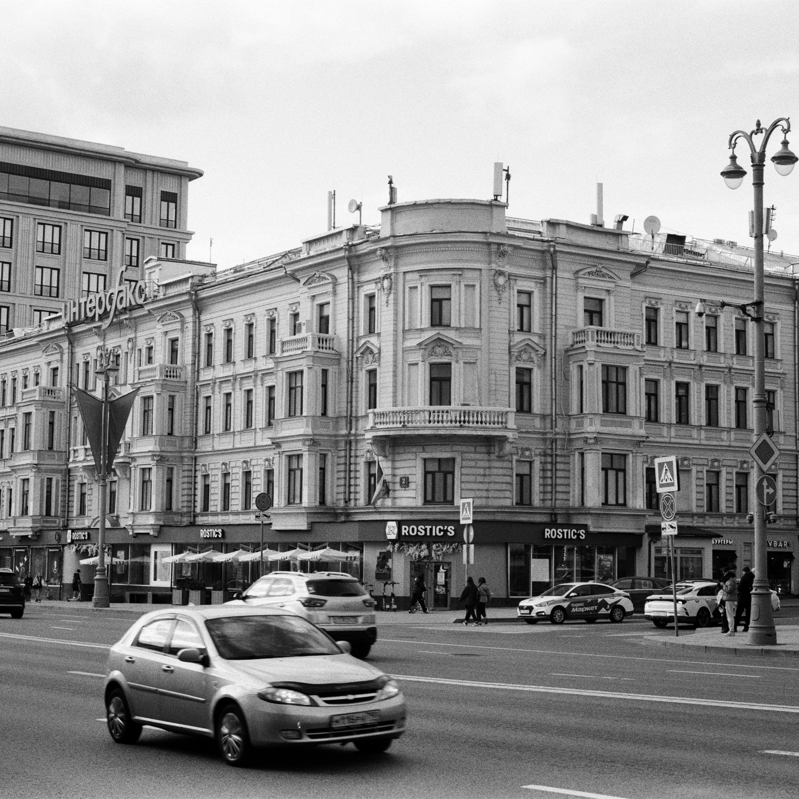 Kodak Retina IIIC | Retina-Xenon 50 mm f/2 C | Ilford Pan 400
