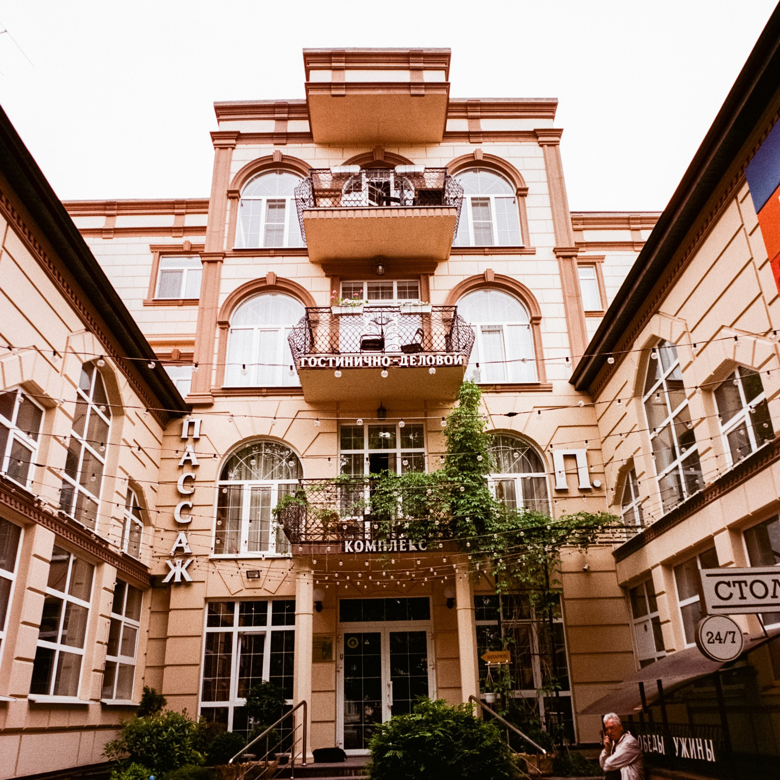 Ессентуки / Voigtlander BESSA-T / Fujifilm X-tra 400 (просрочка)