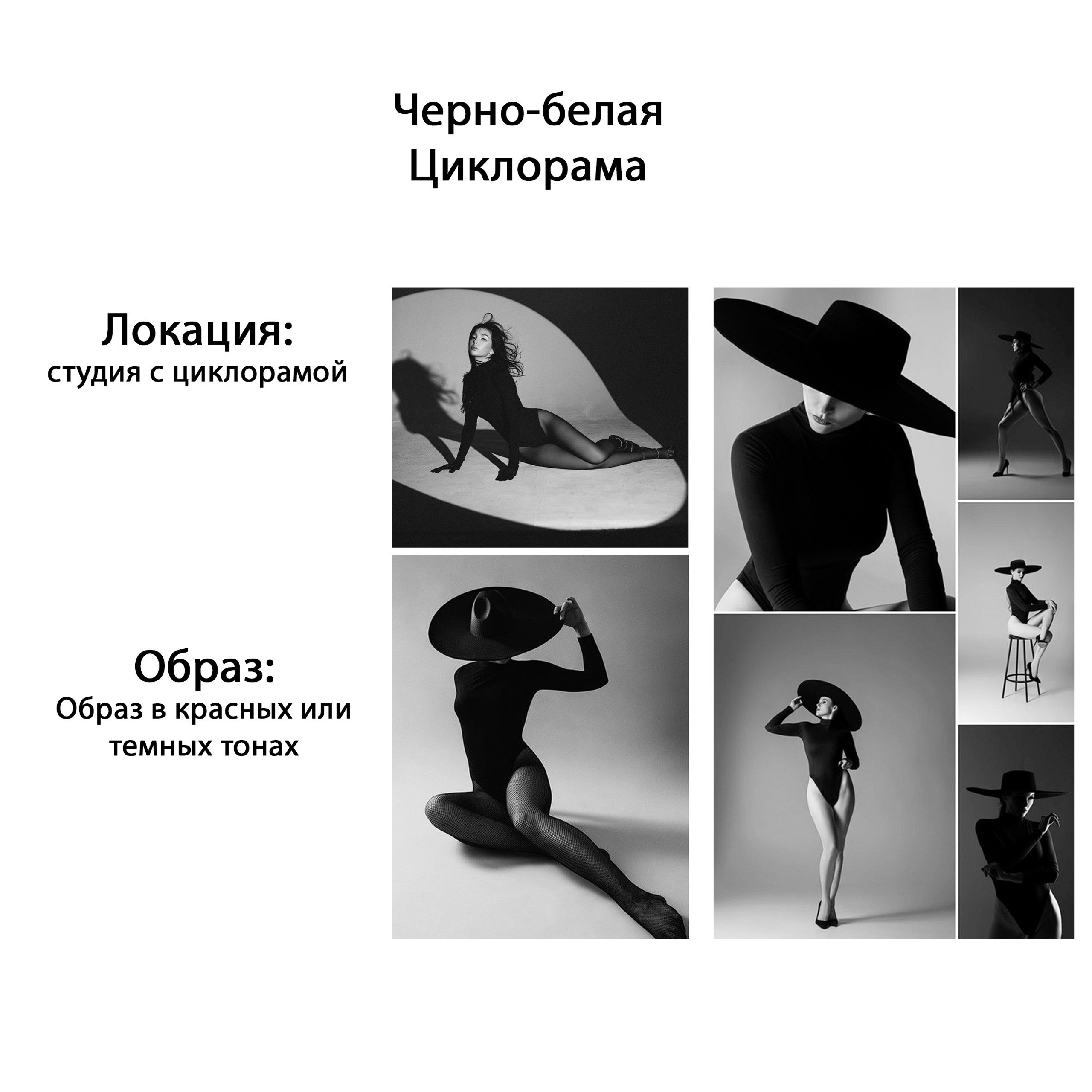 Идеи для фотосессии. Фотограф Коломна Илья Богатырев