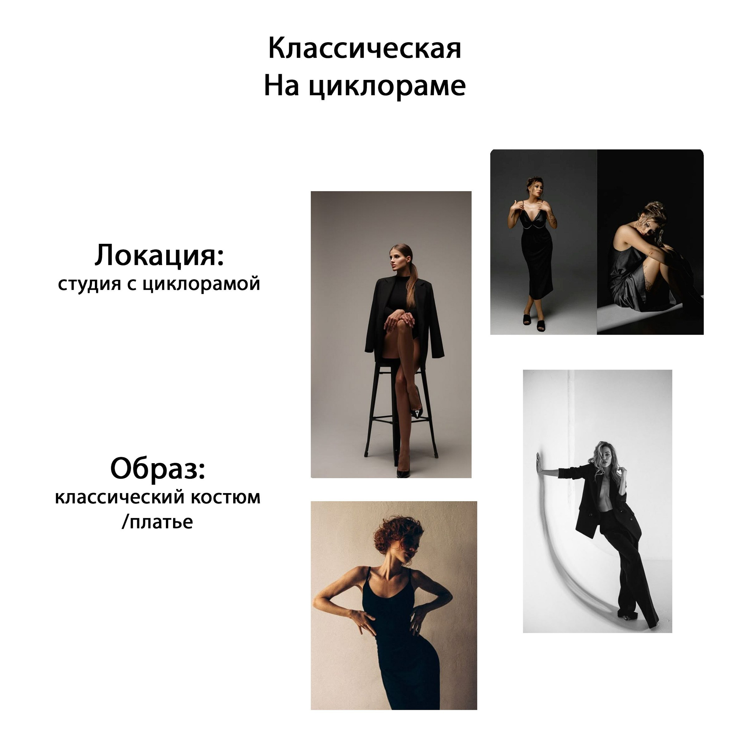 Идеи для фотосессии. Фотограф Коломна Илья Богатырев