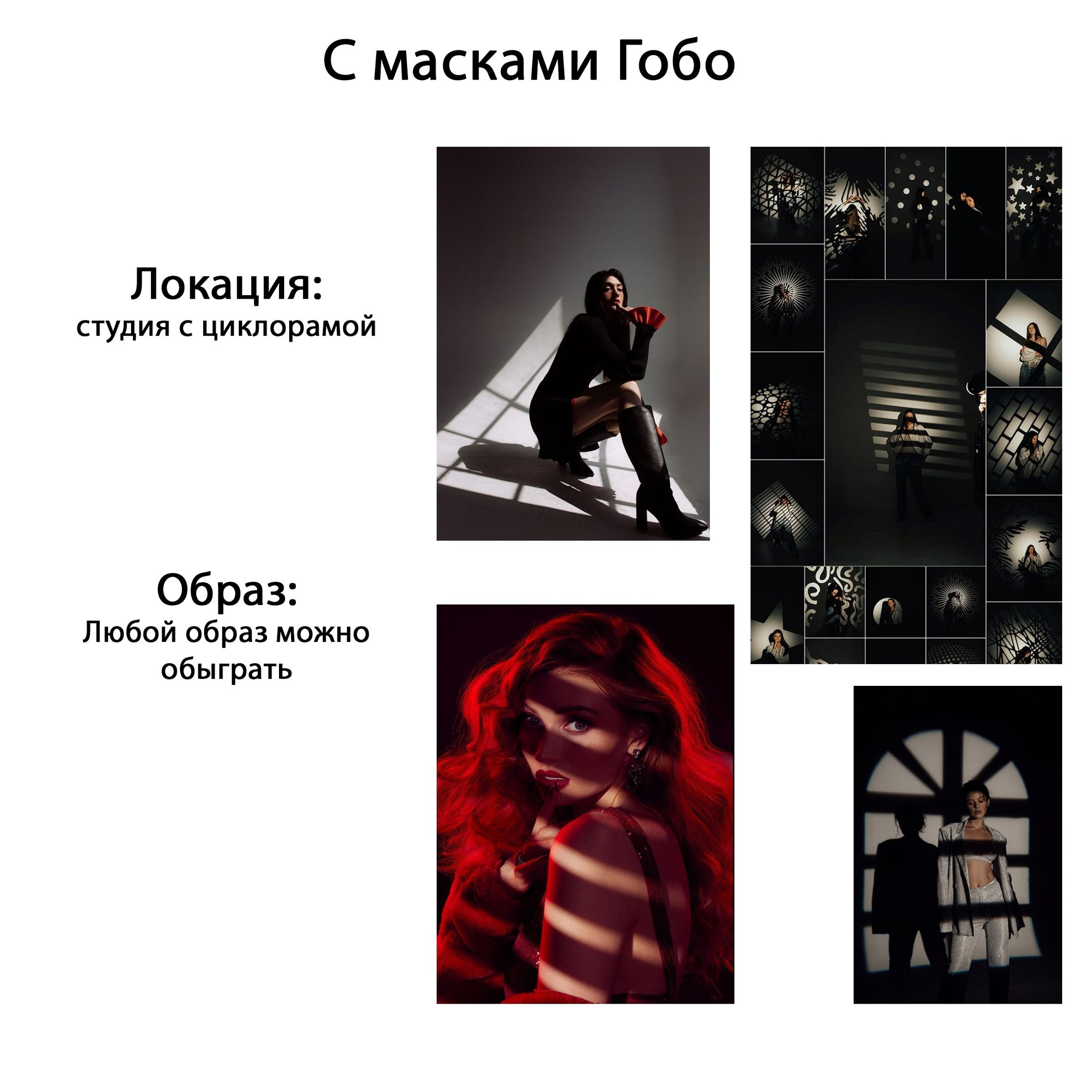 Идеи для фотосессии. Фотограф Коломна Илья Богатырев