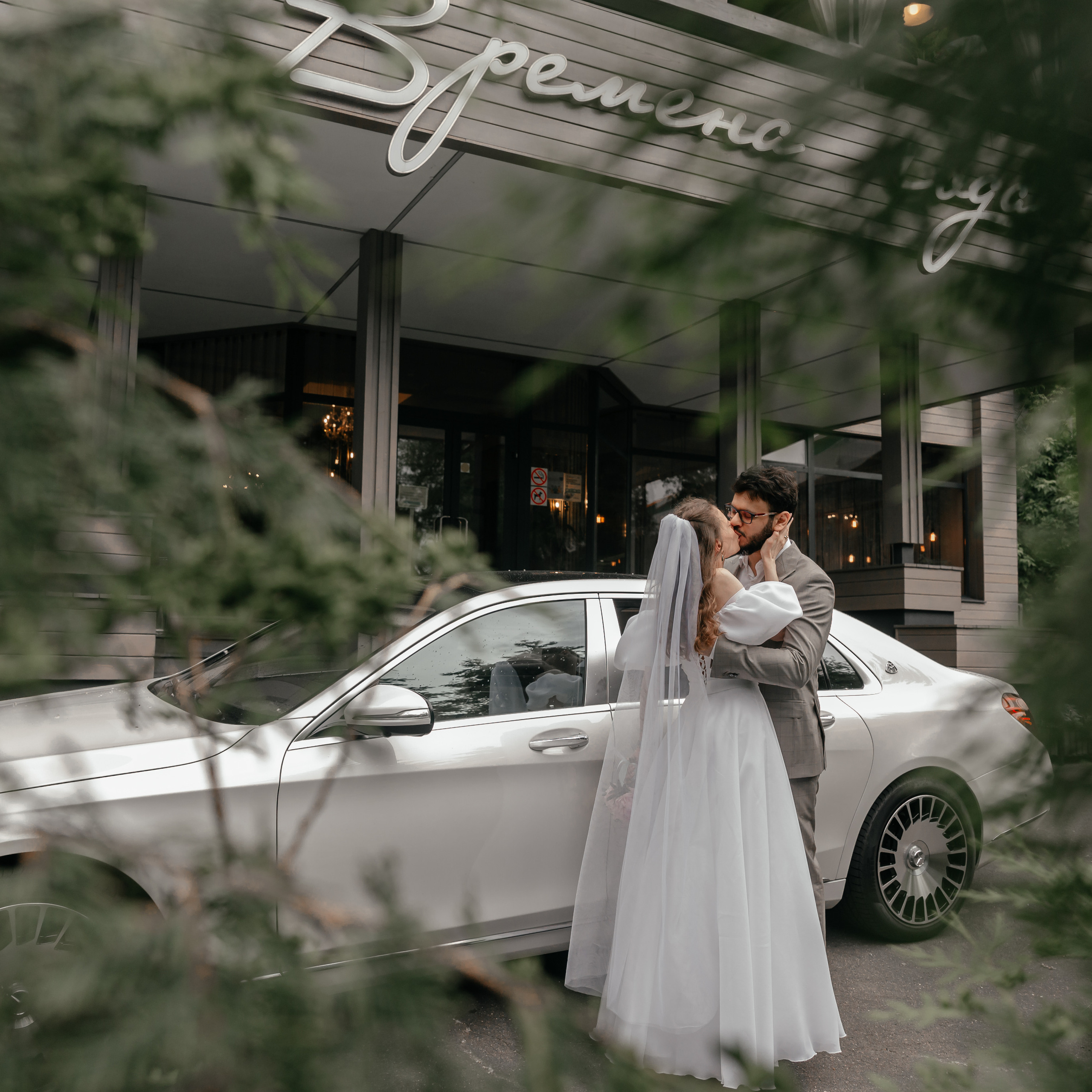 Отзывы на мои услуги фотографа. Свадебный фотограф в Москве