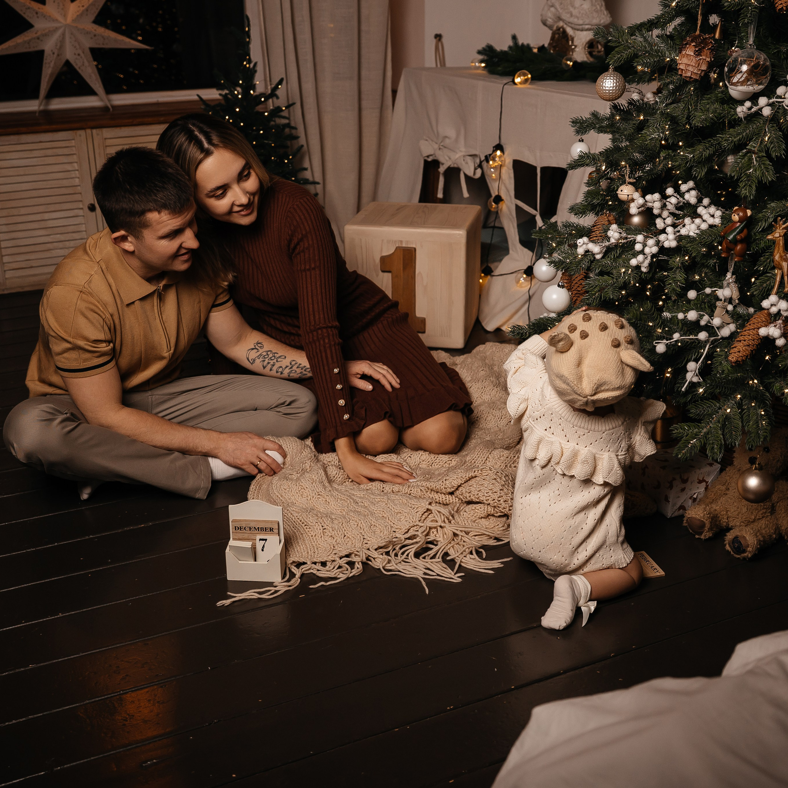 Терсинцевы