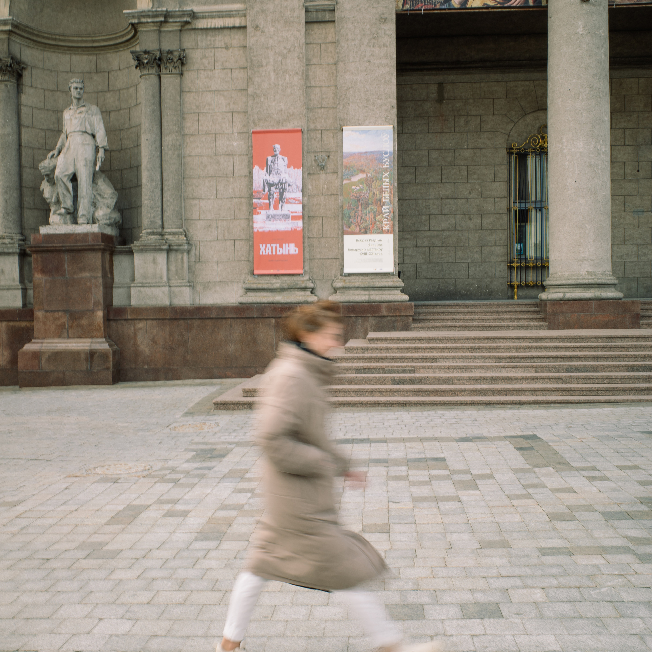 Street. Maxim Haritonchik — photographer