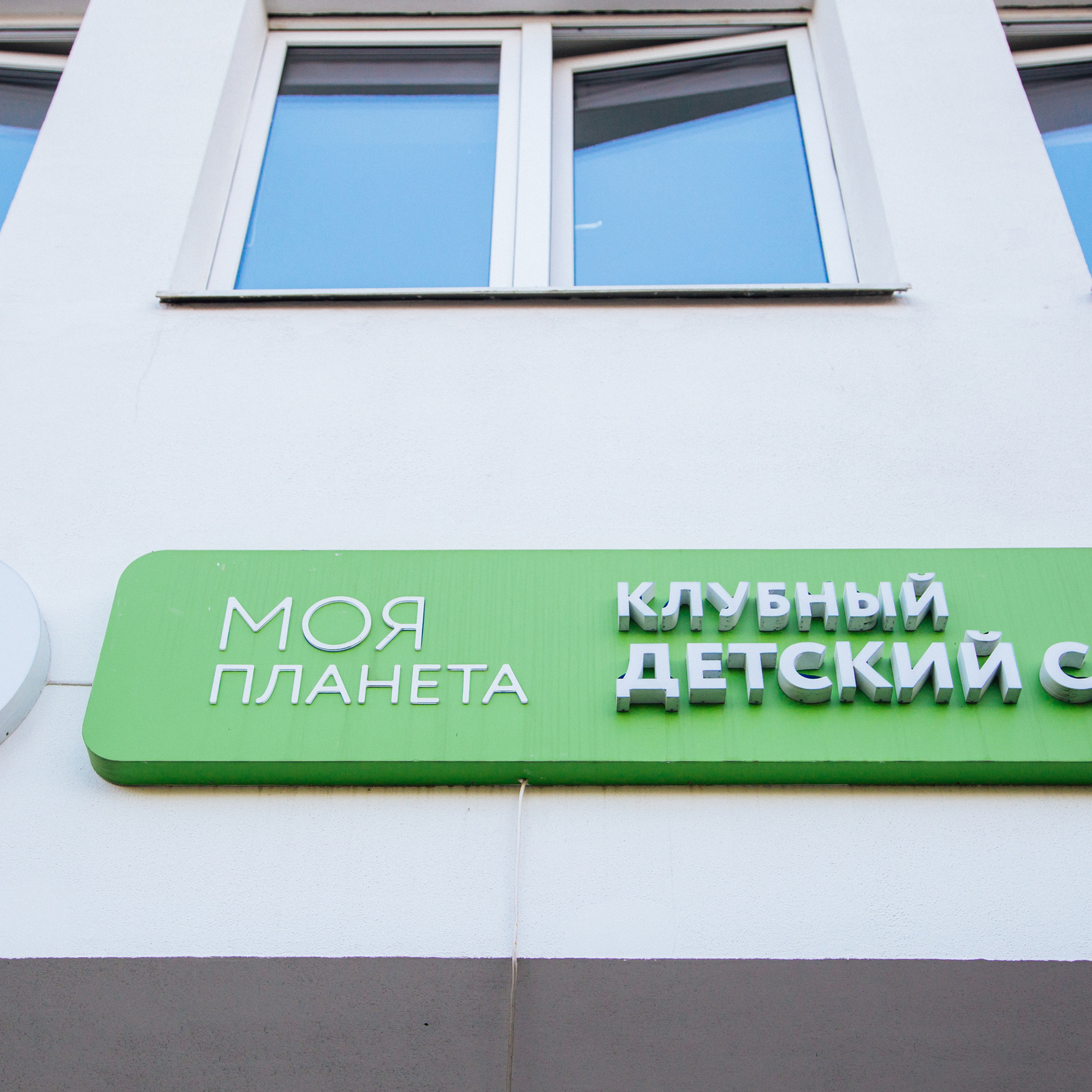 Отзывы. Семейный и контент фотограф в Москве Вероника Швец