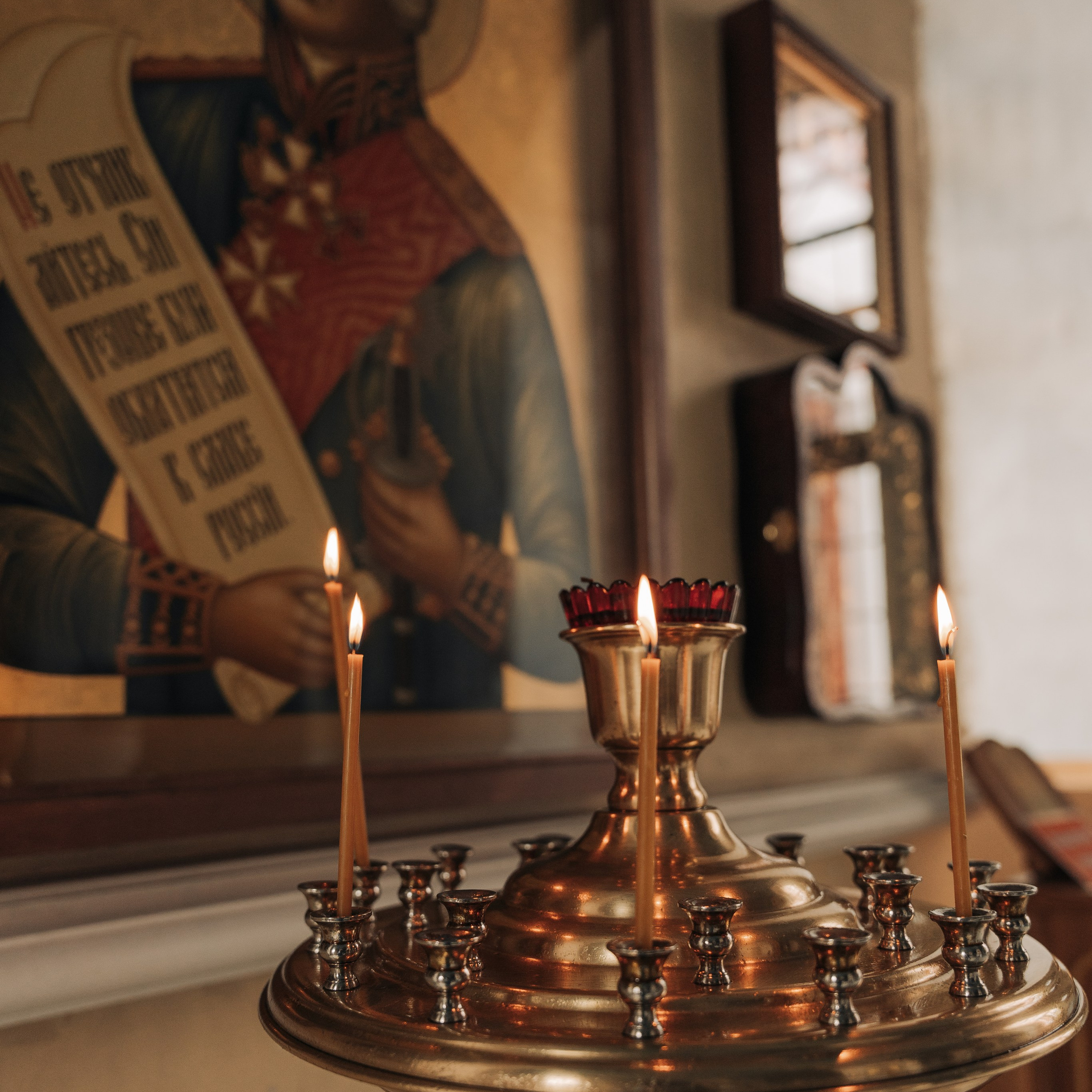 Крещение.Церковь.