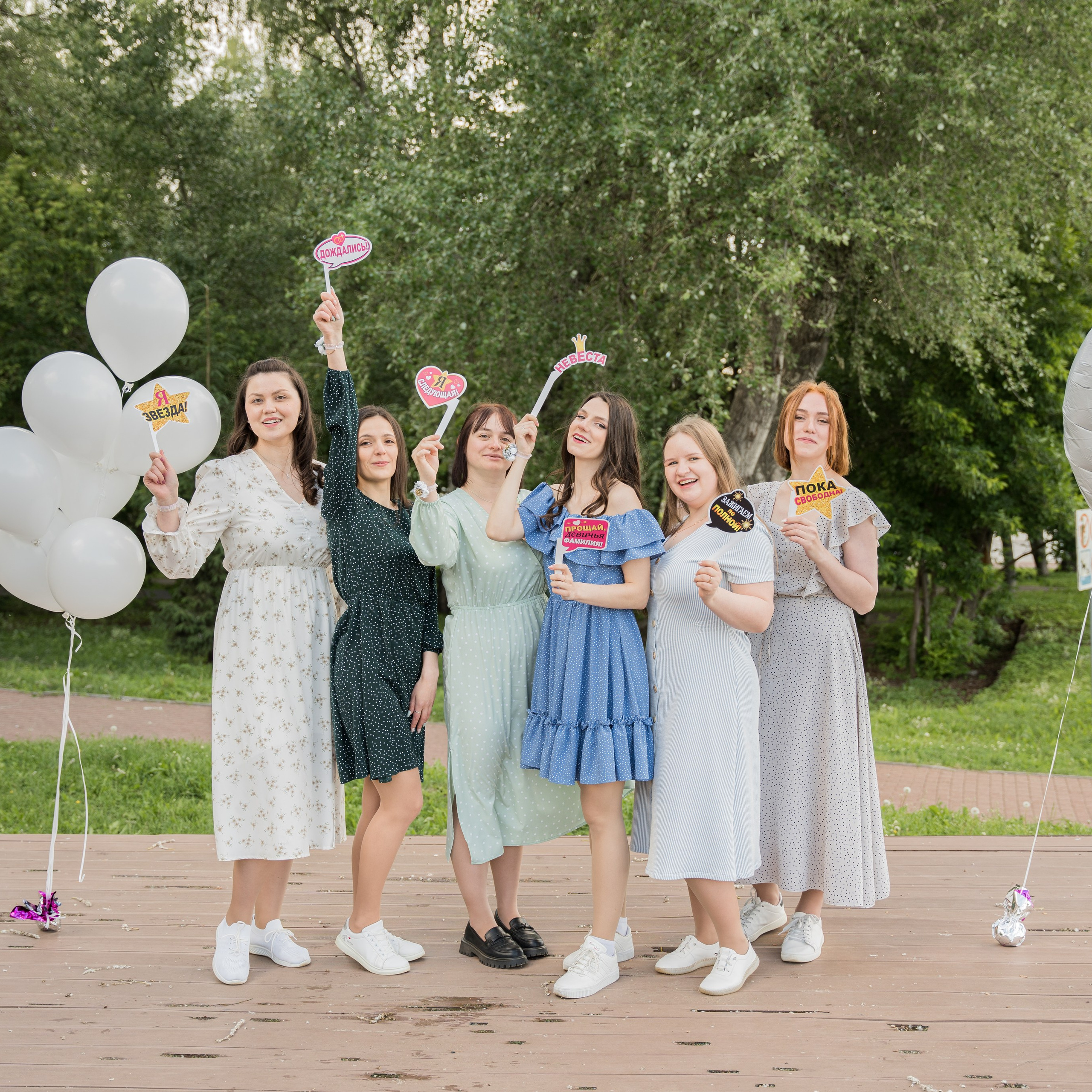 Валерия на&nbsp;девичнике.