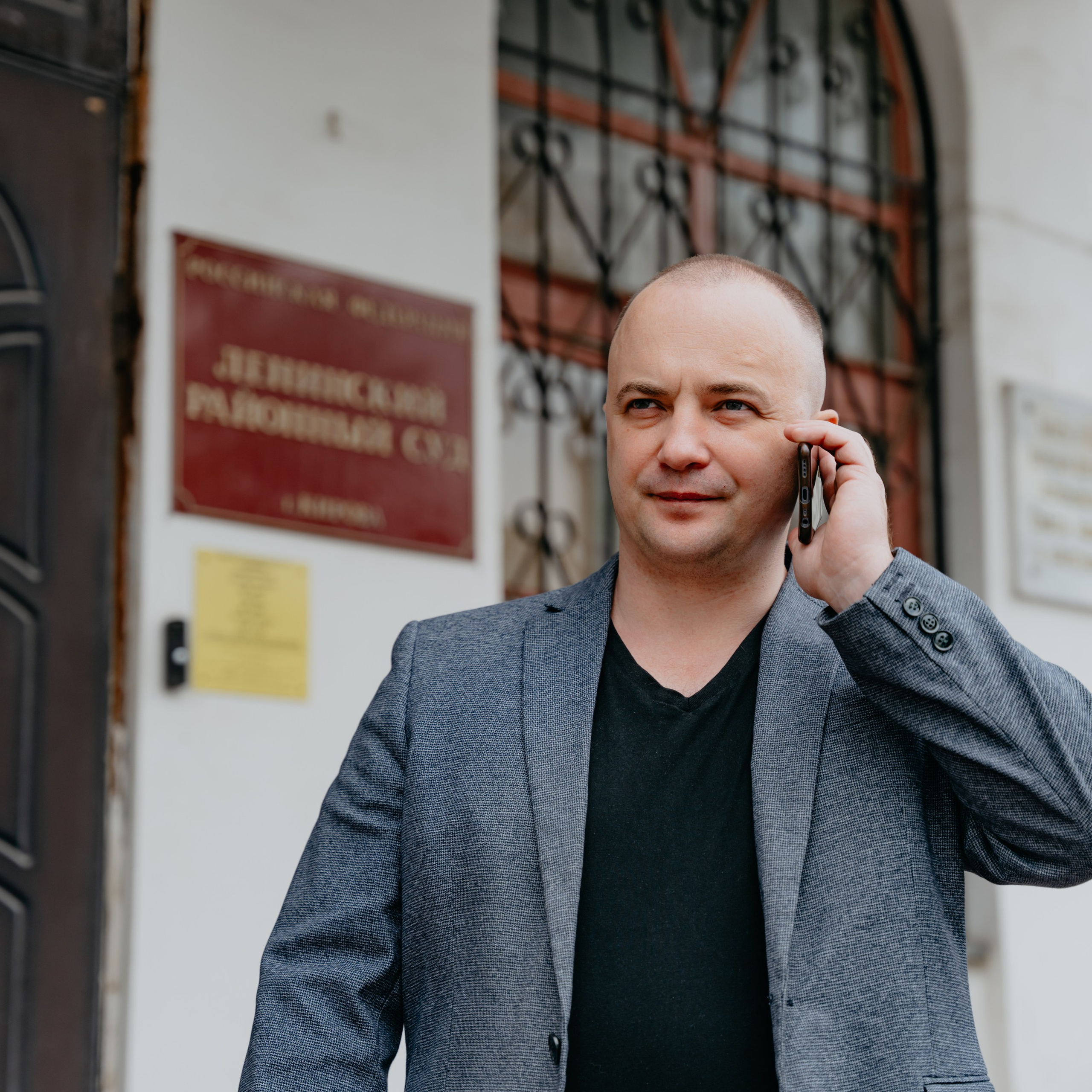 Когда под надежной юридической защитой