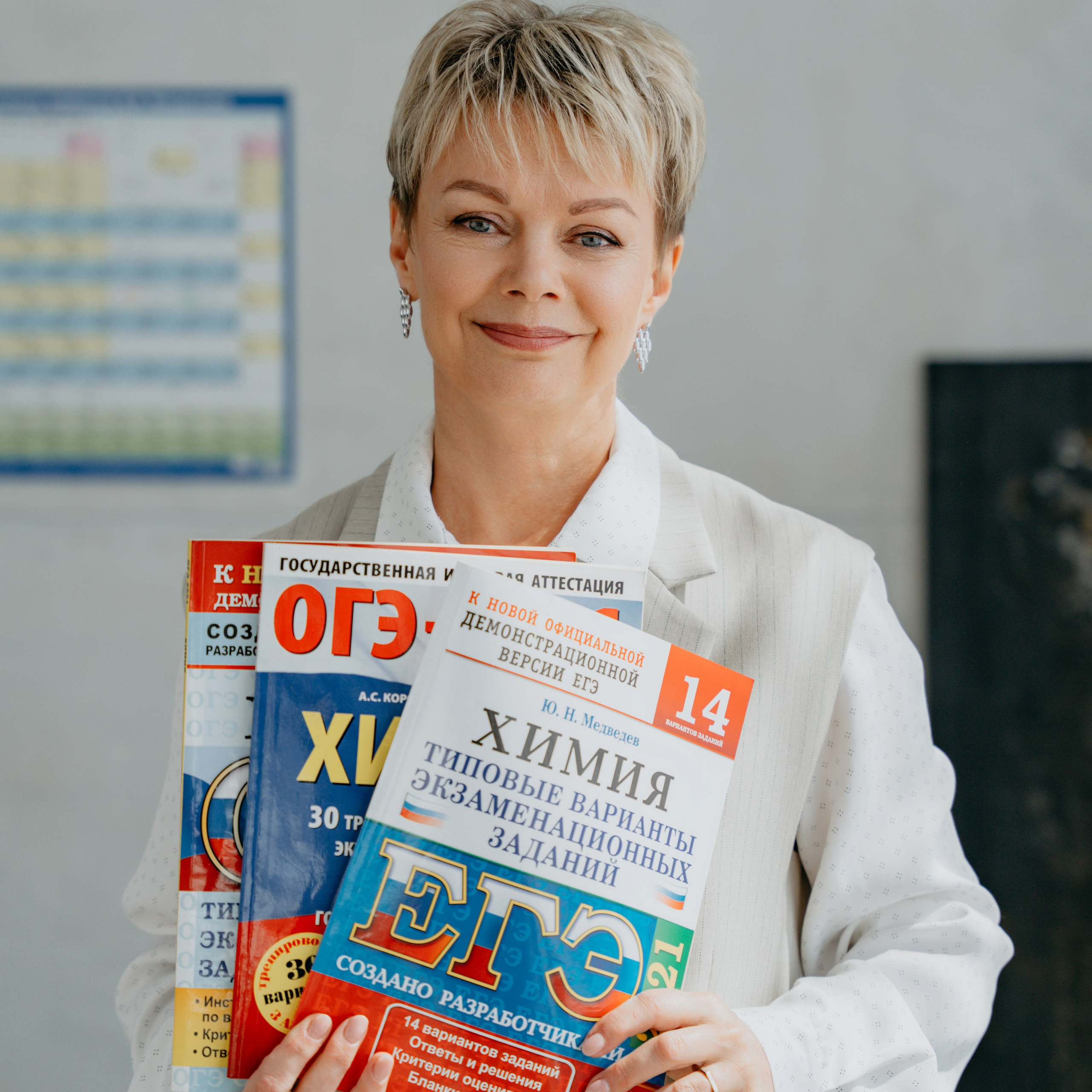 Валентина и&nbsp;химия)