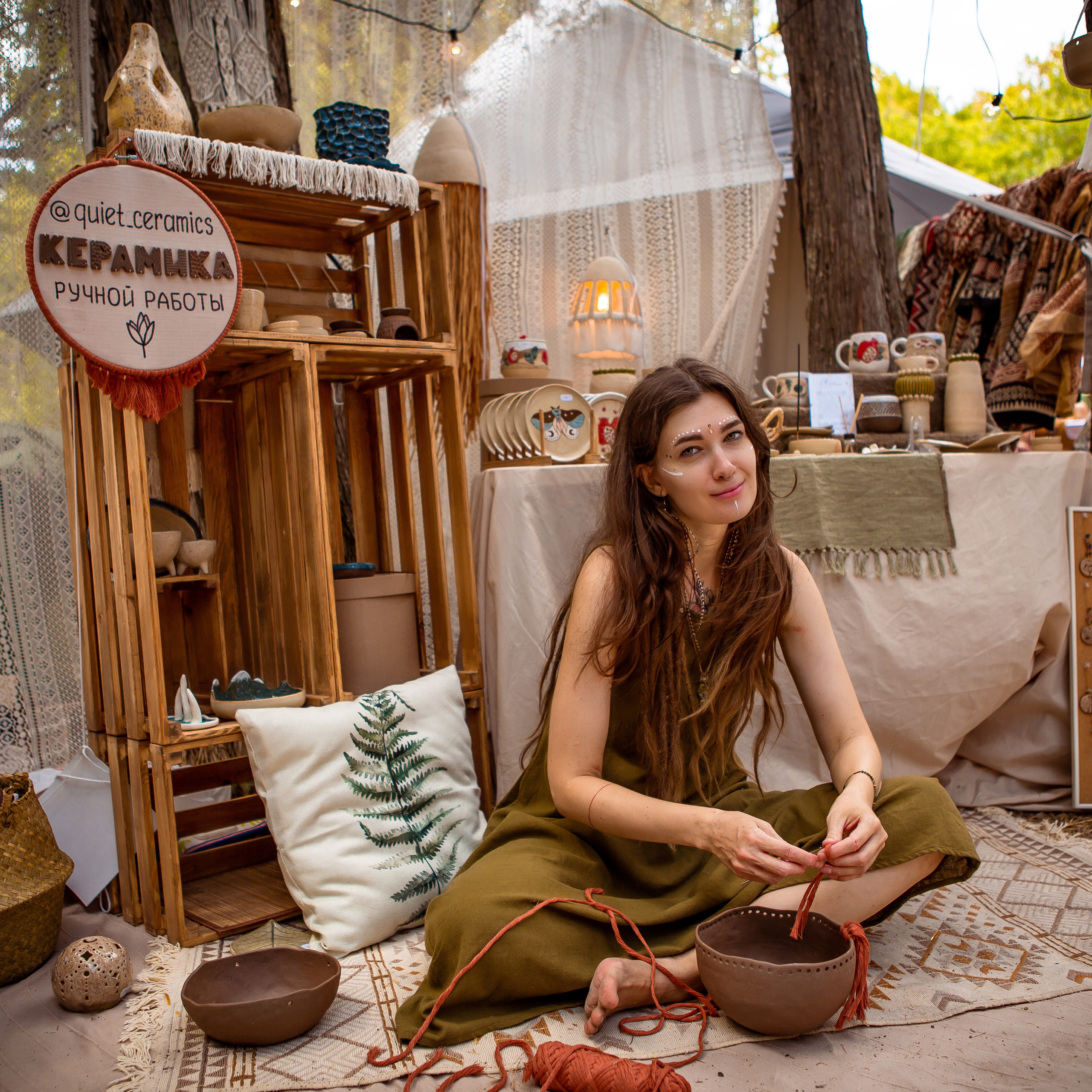 Оставить отзыв