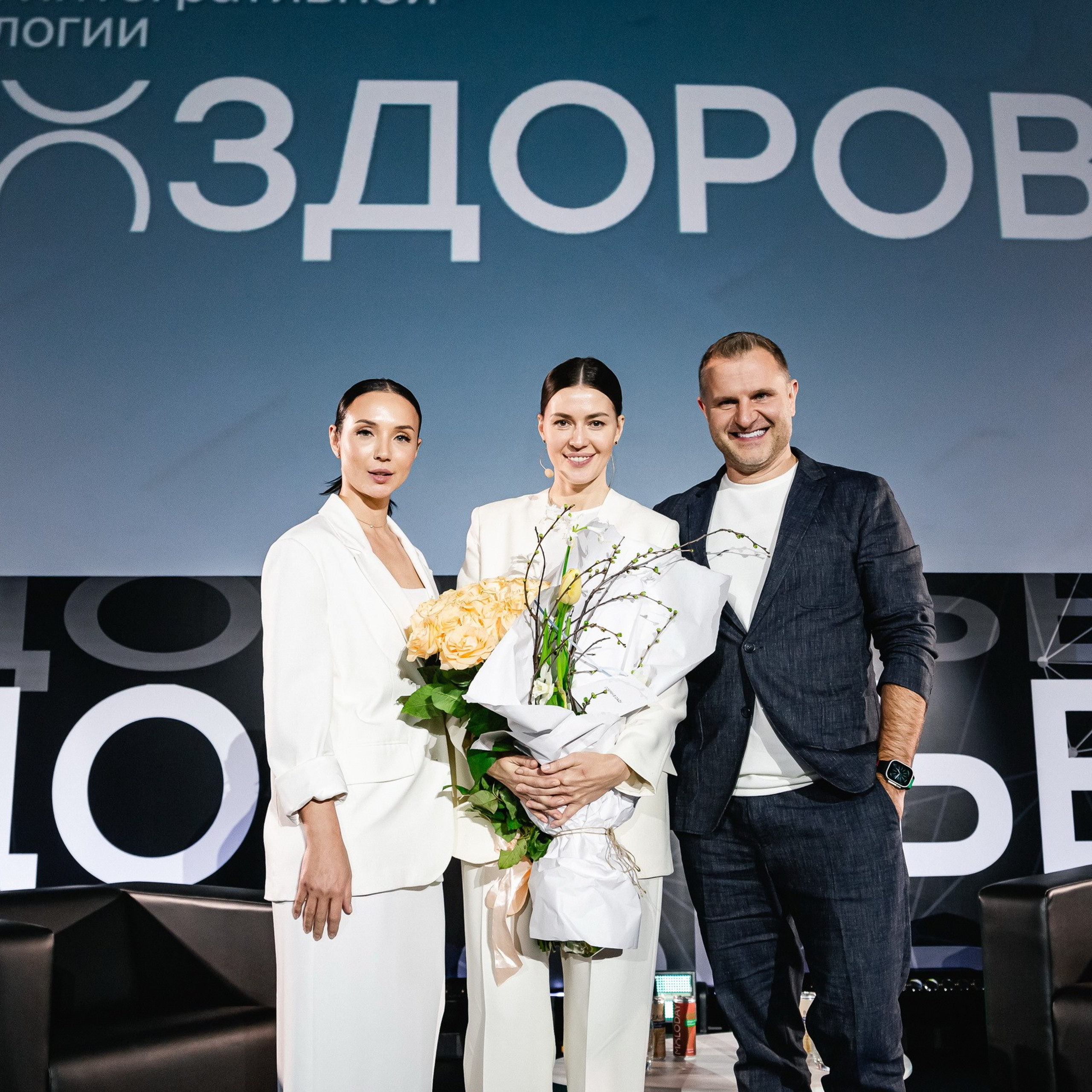 PRОЗДОРОВЬЕ | Конференция | Skolkovo