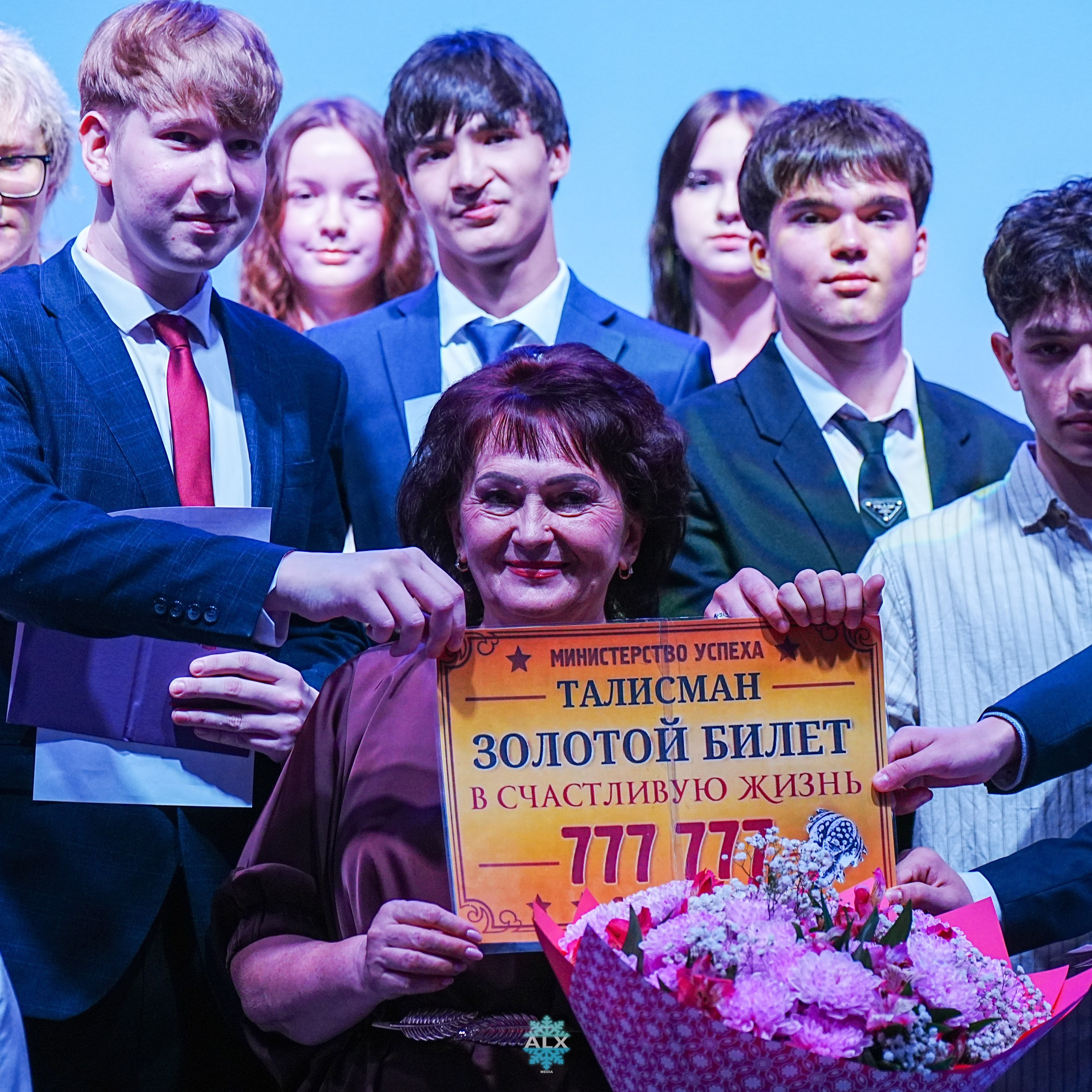 Выпускной