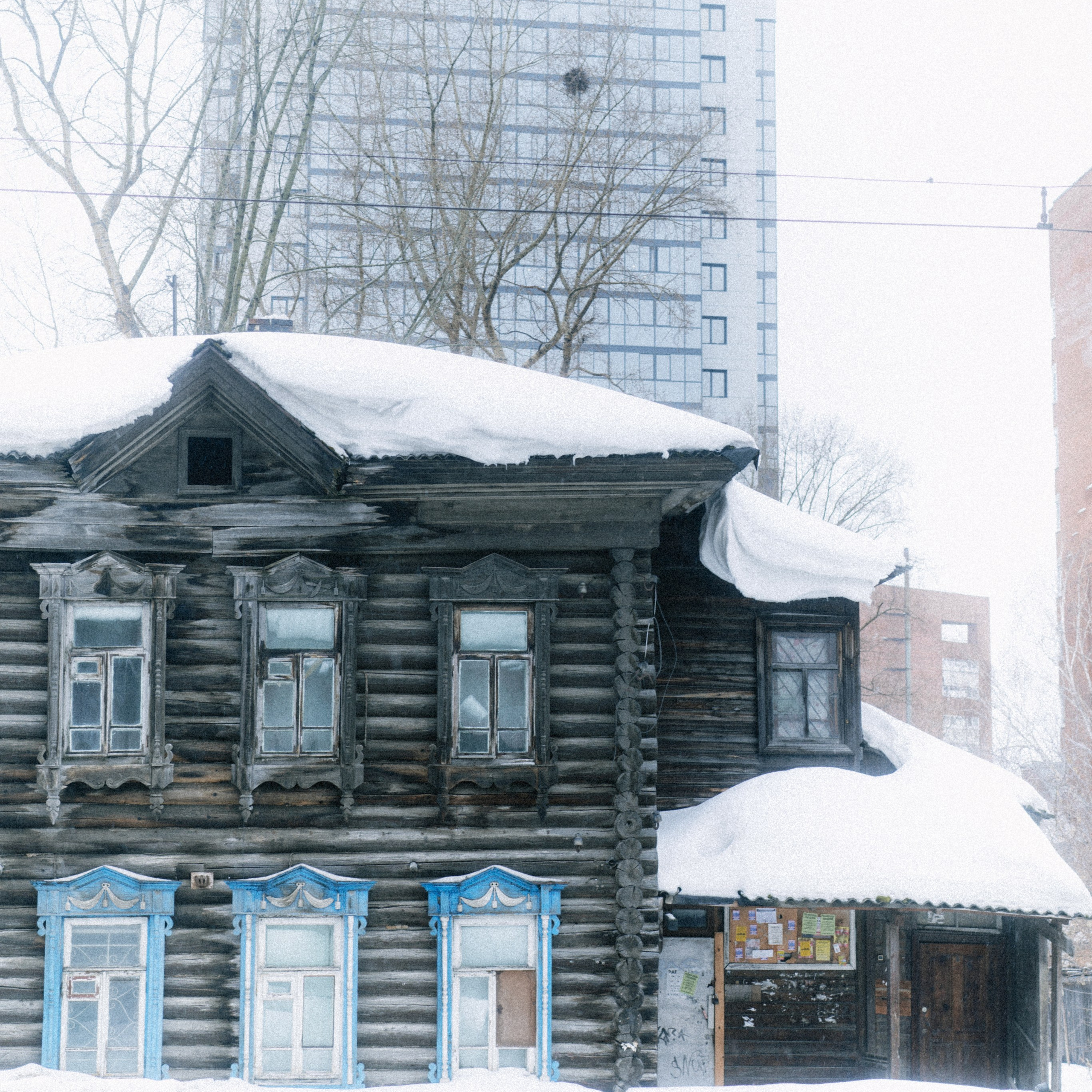 Через Черем