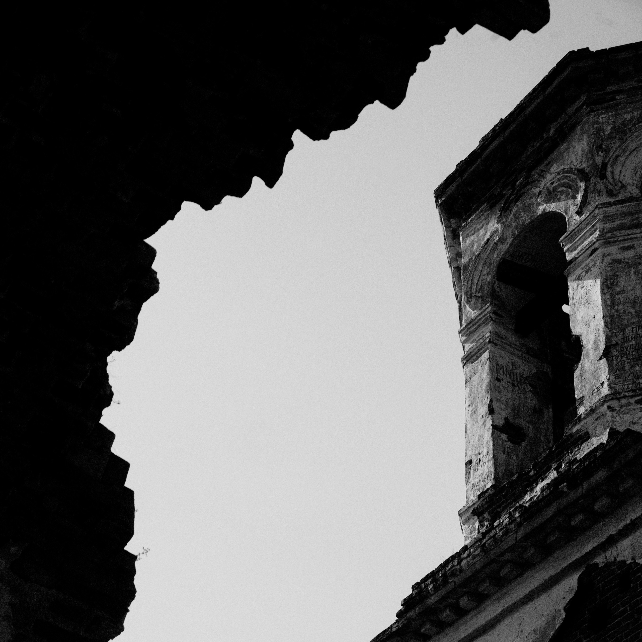 Ишим (Кемеровская область)