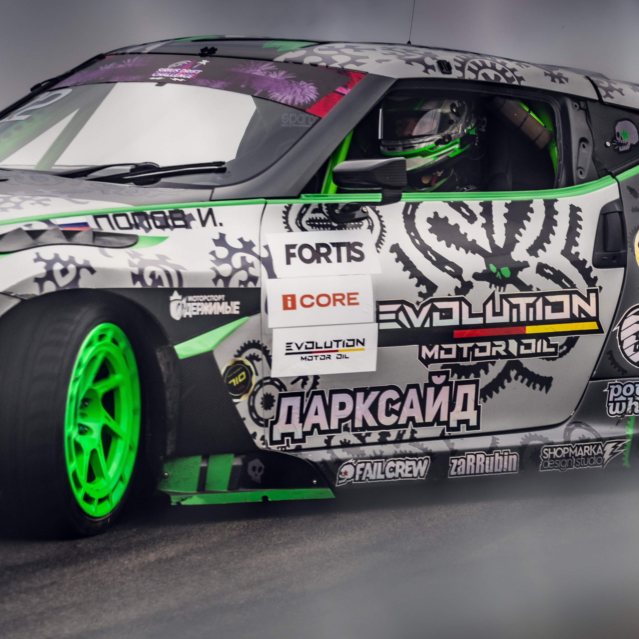 Sirius Drift Challenge