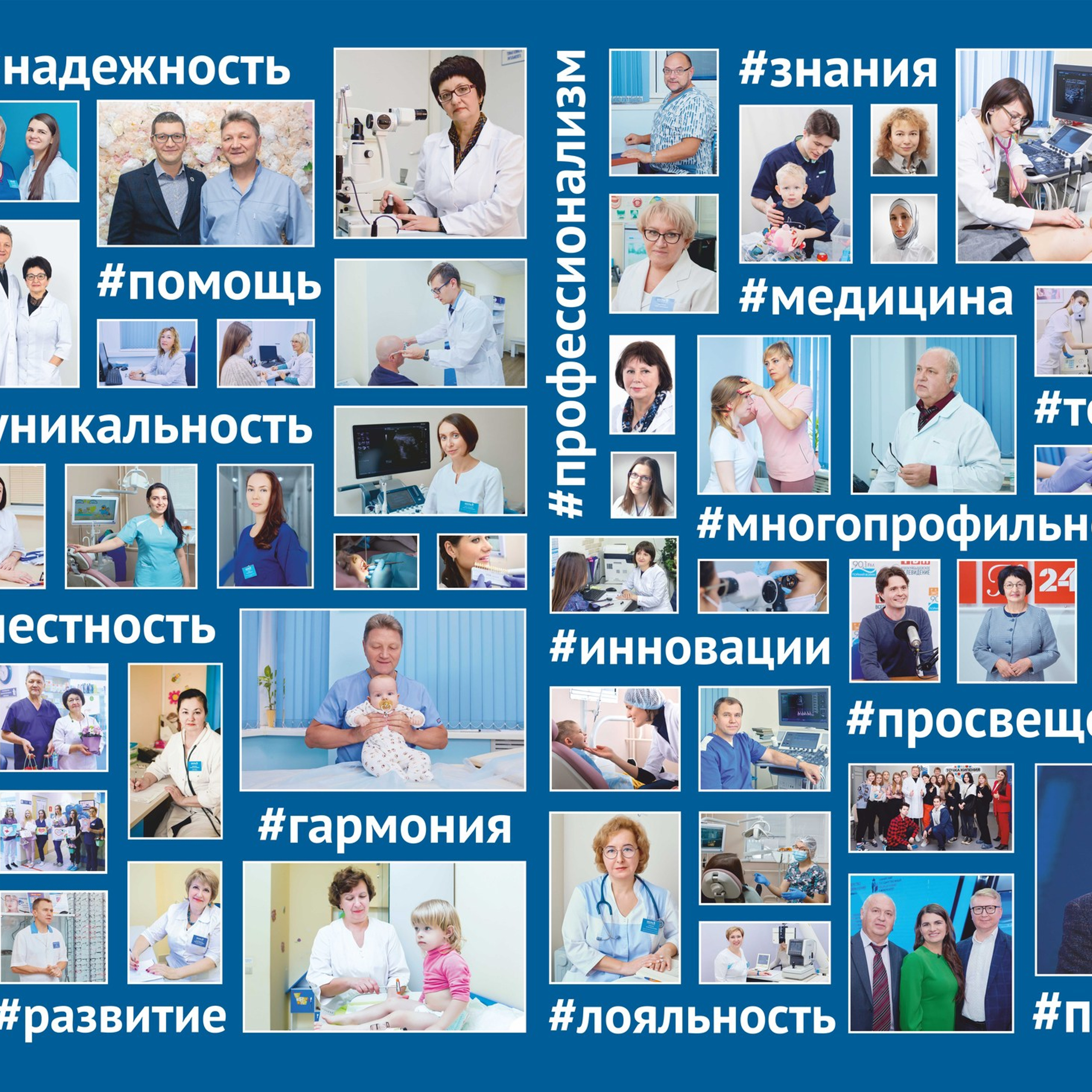 Семейная Клиника Косма