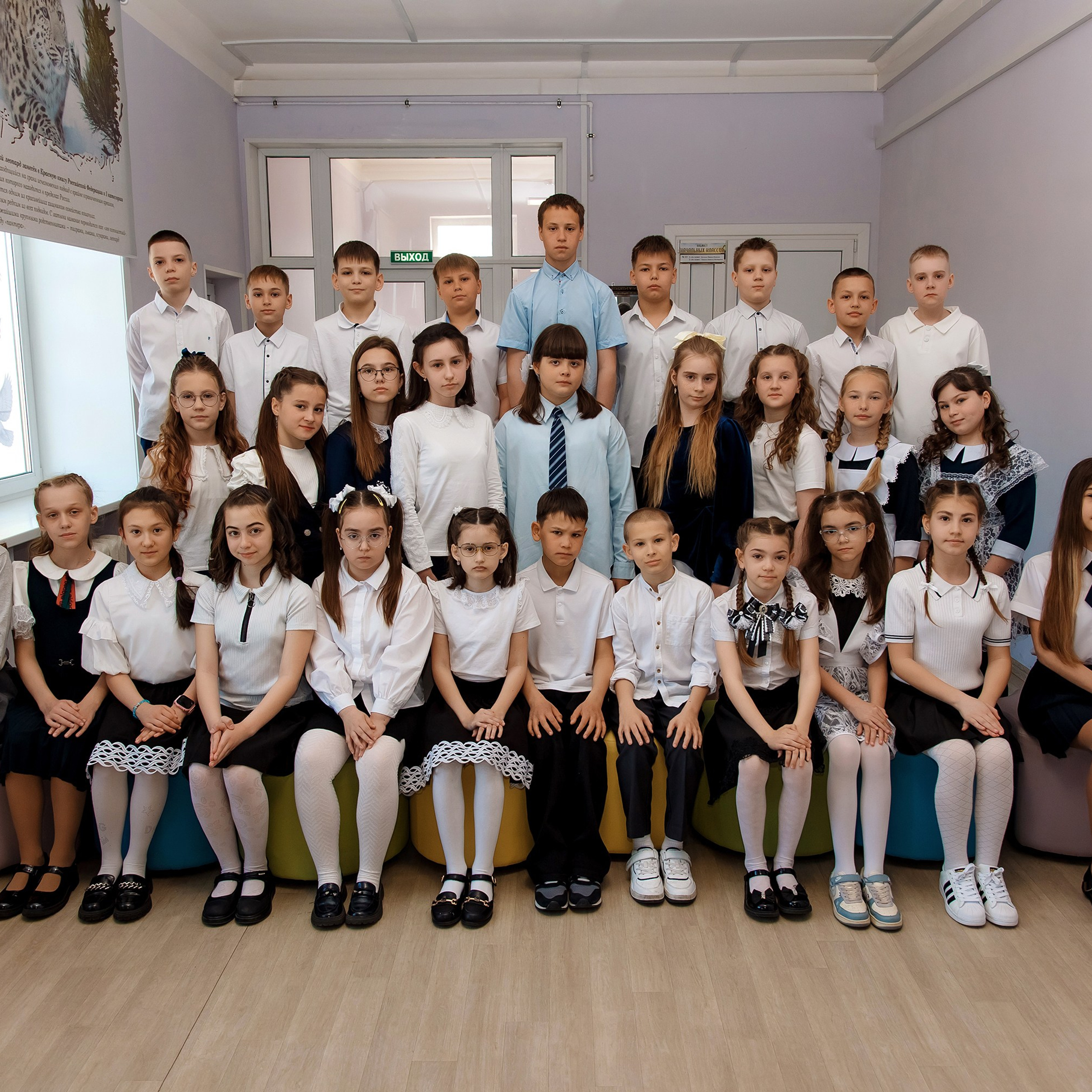4 класс 17 школа