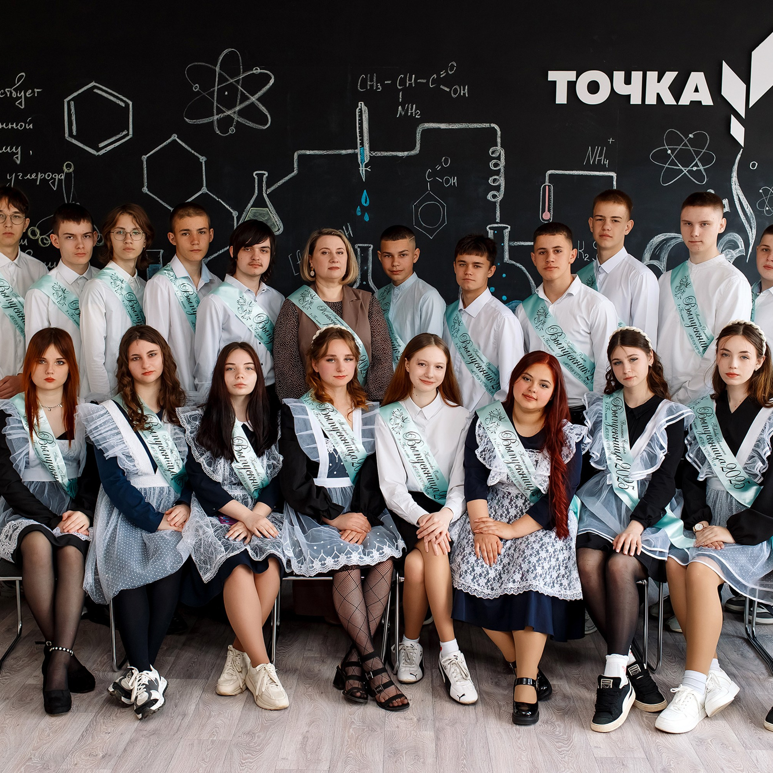 9 класс съемка в школе