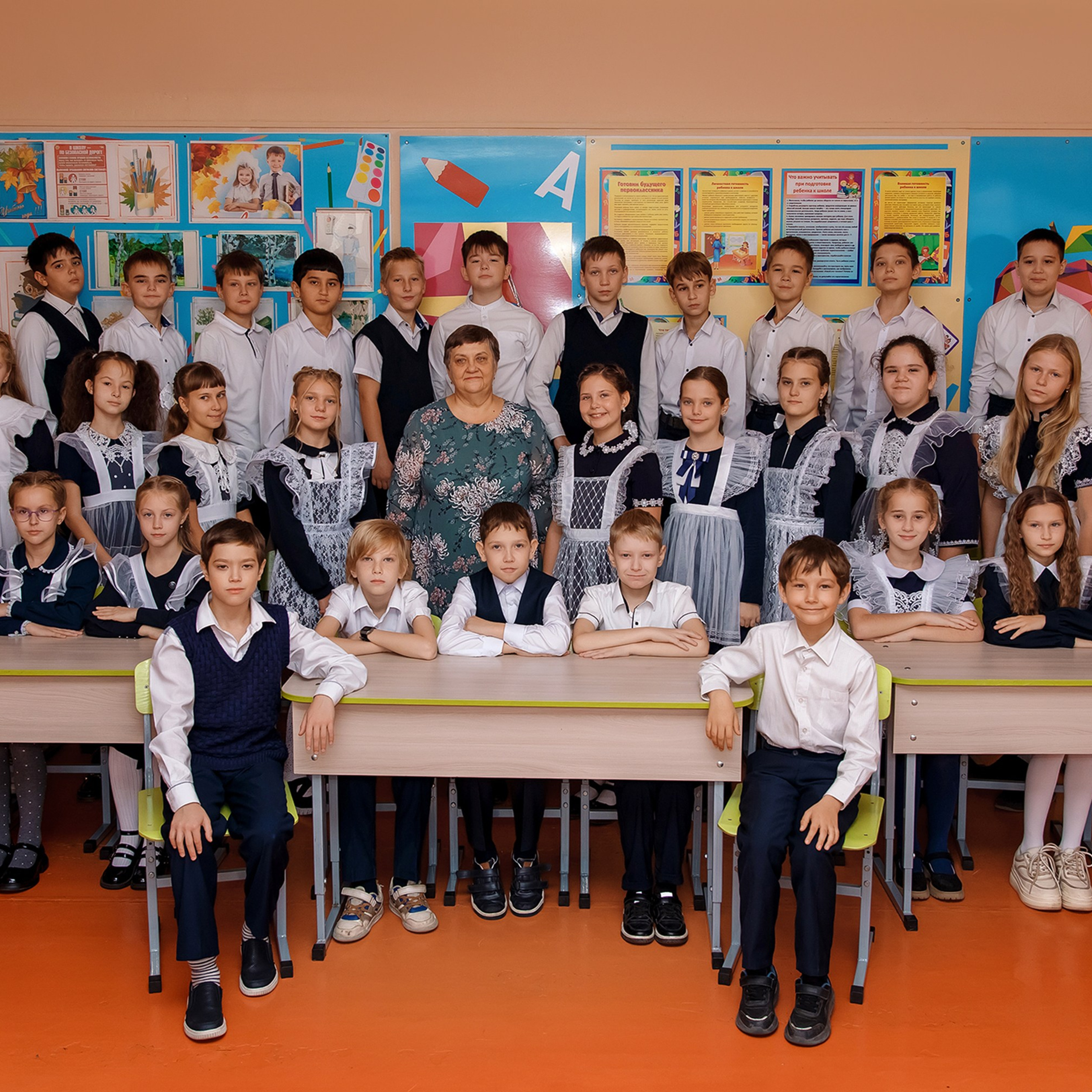 11 школа 4 класс