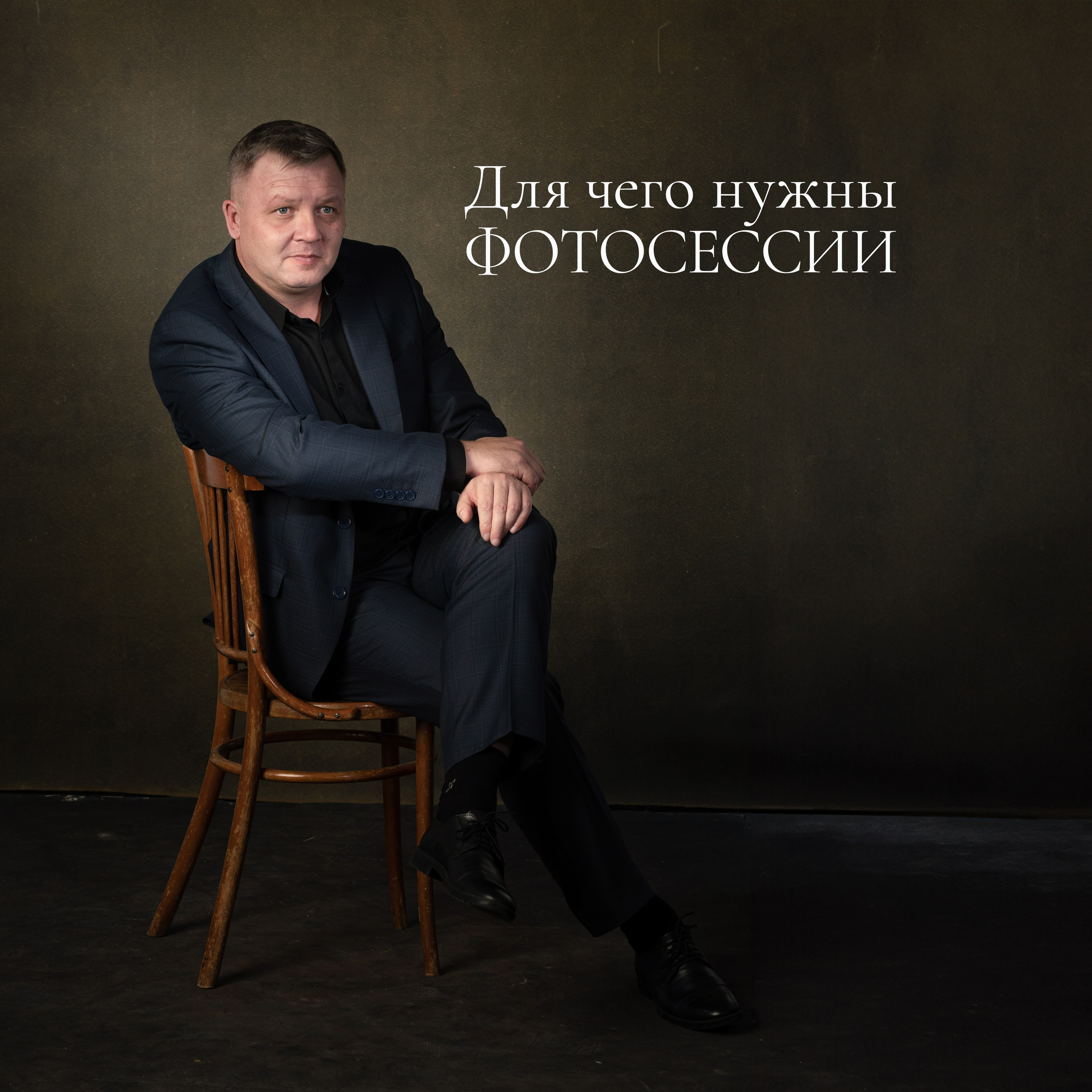 Блог Новосибирского фотографа Андрея Сафина. Ваш фотограф в Новосибирске — Андрей Сафин