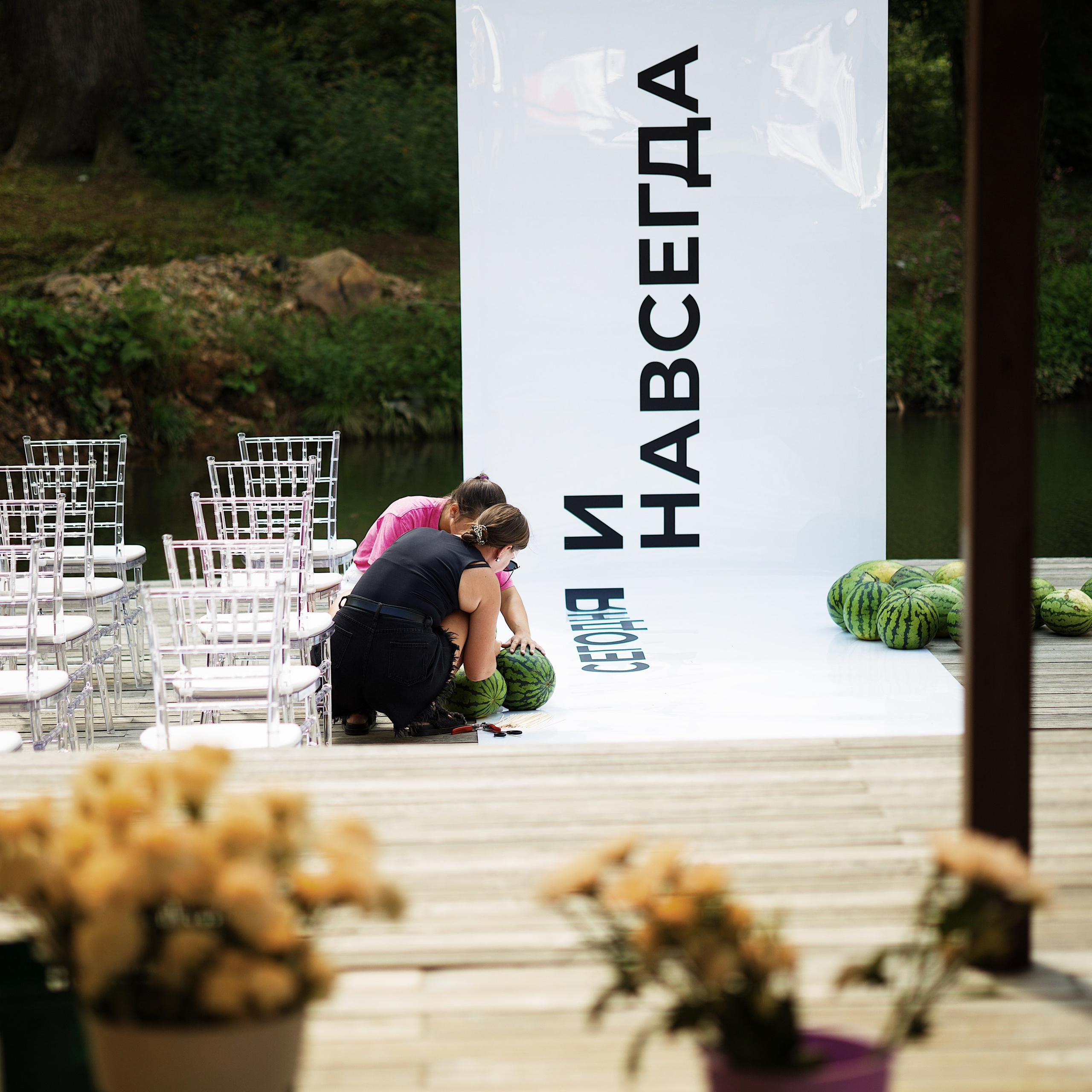 Wedding decor by Sasha Shemanskaya. Мобильный фотограф Владивосток