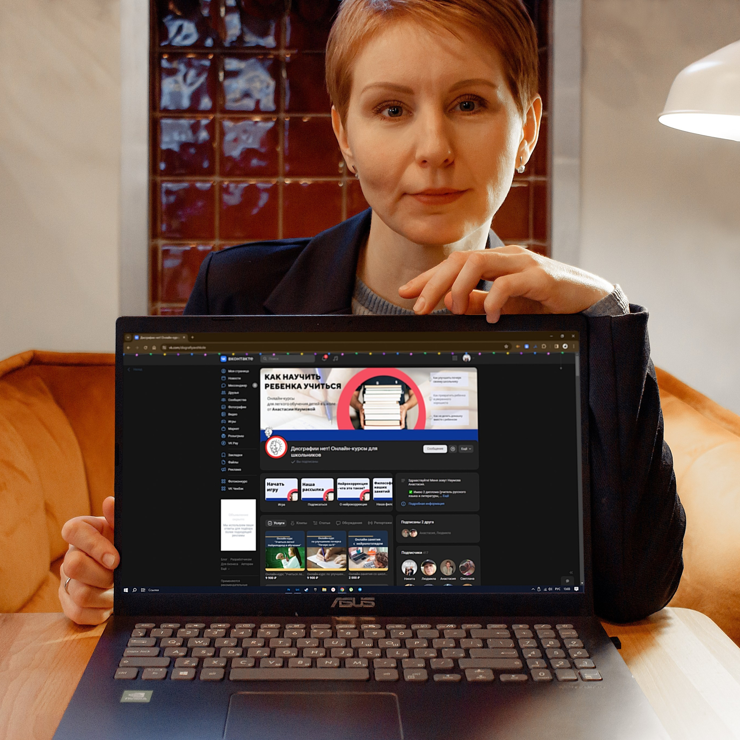 Отзывы клиентов. Портретный и пейзажный фотограф Никита Павлов