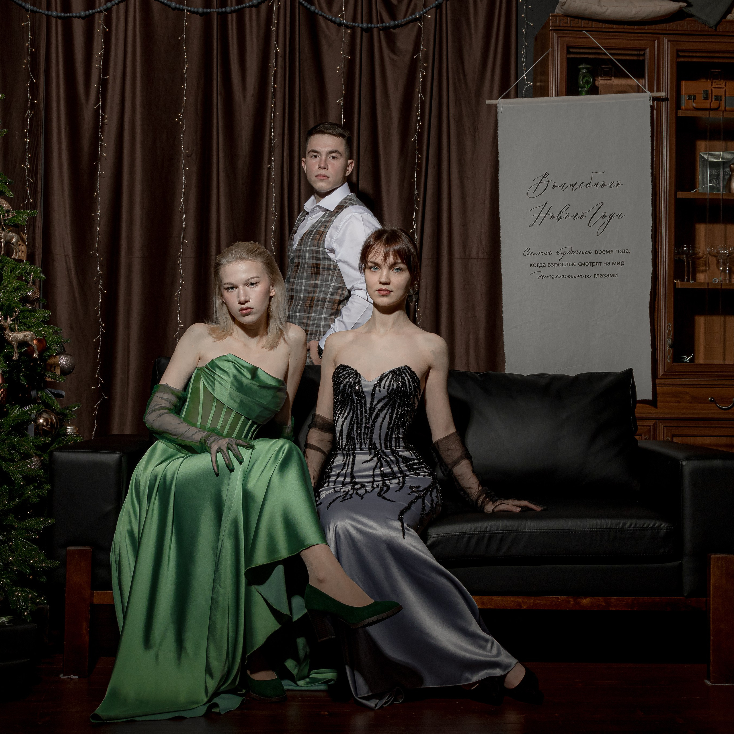 Анна, Арина и Никита