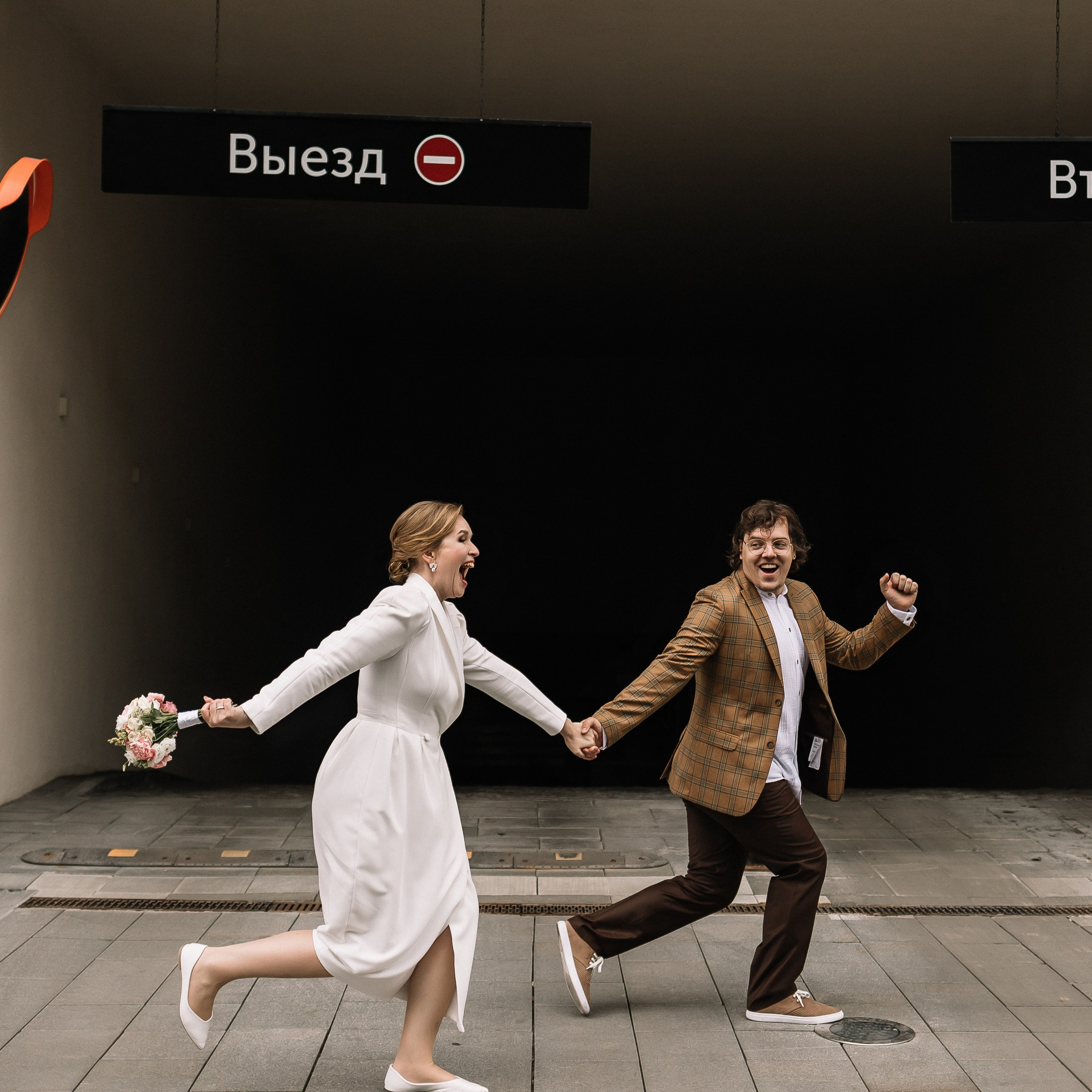 Михаил и Наталья/2024