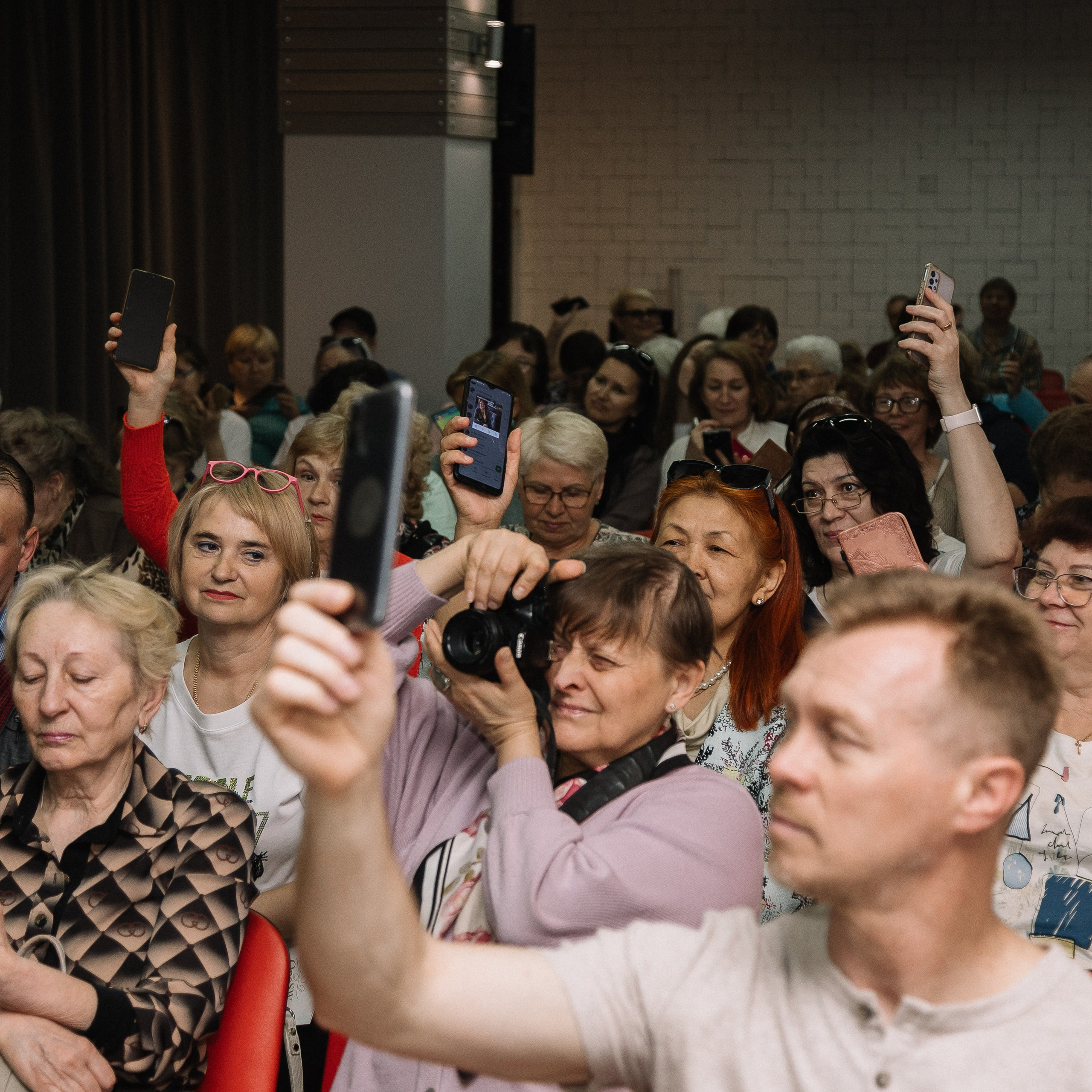 Конференция/2024