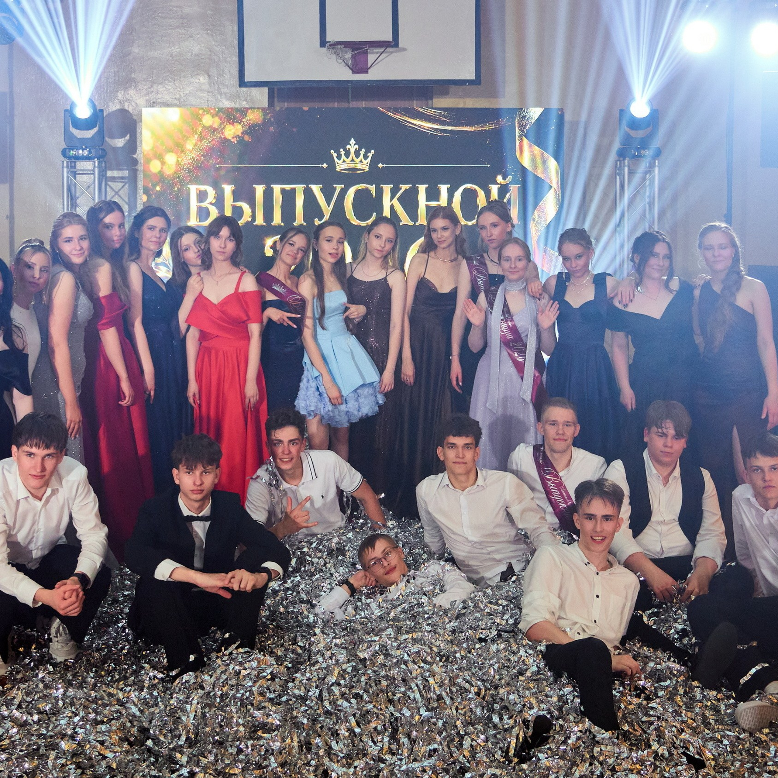 Выпускной школа