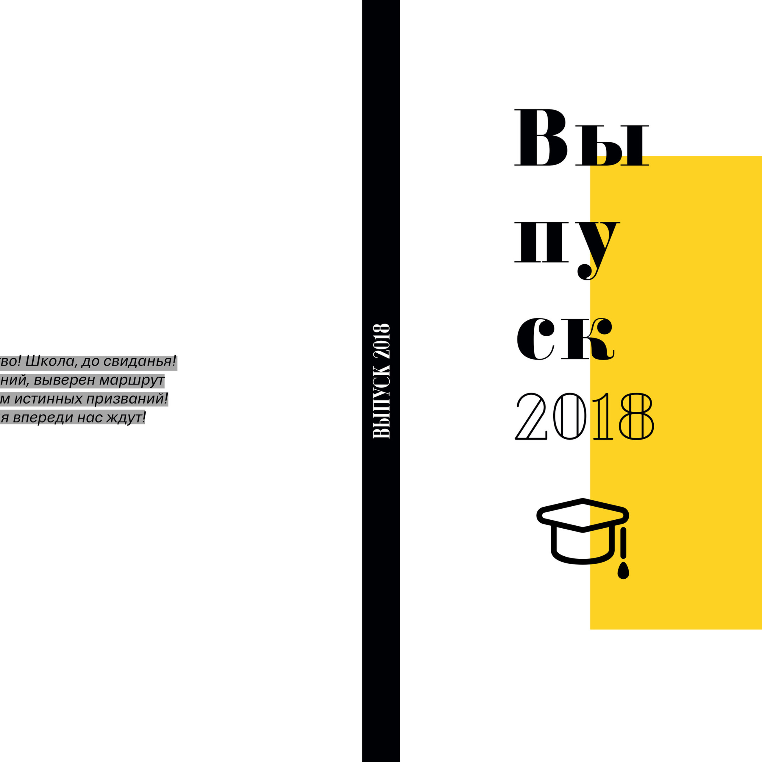 Минимализм