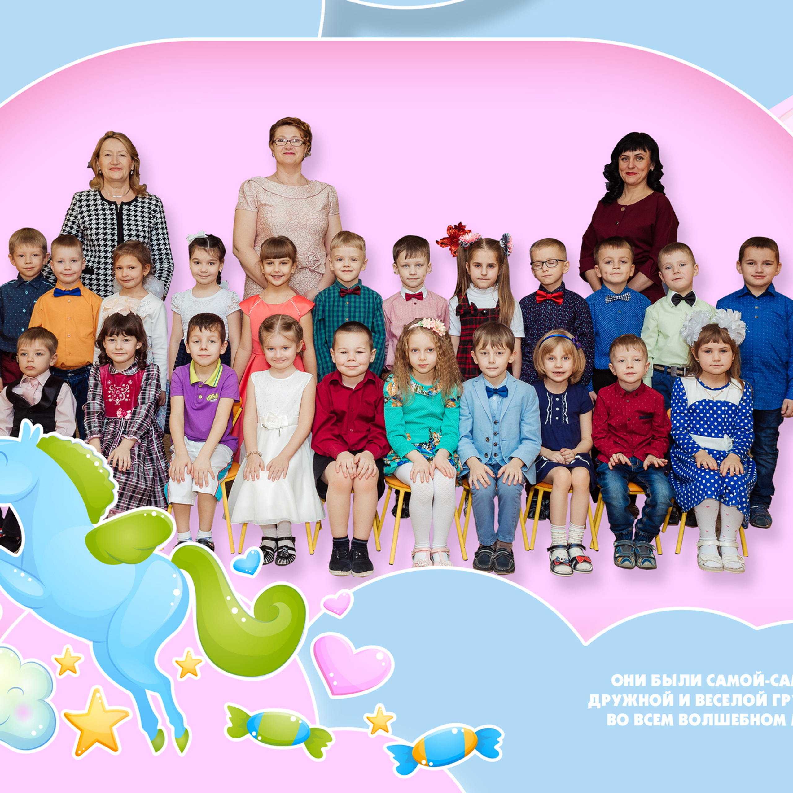 Волшебный мир