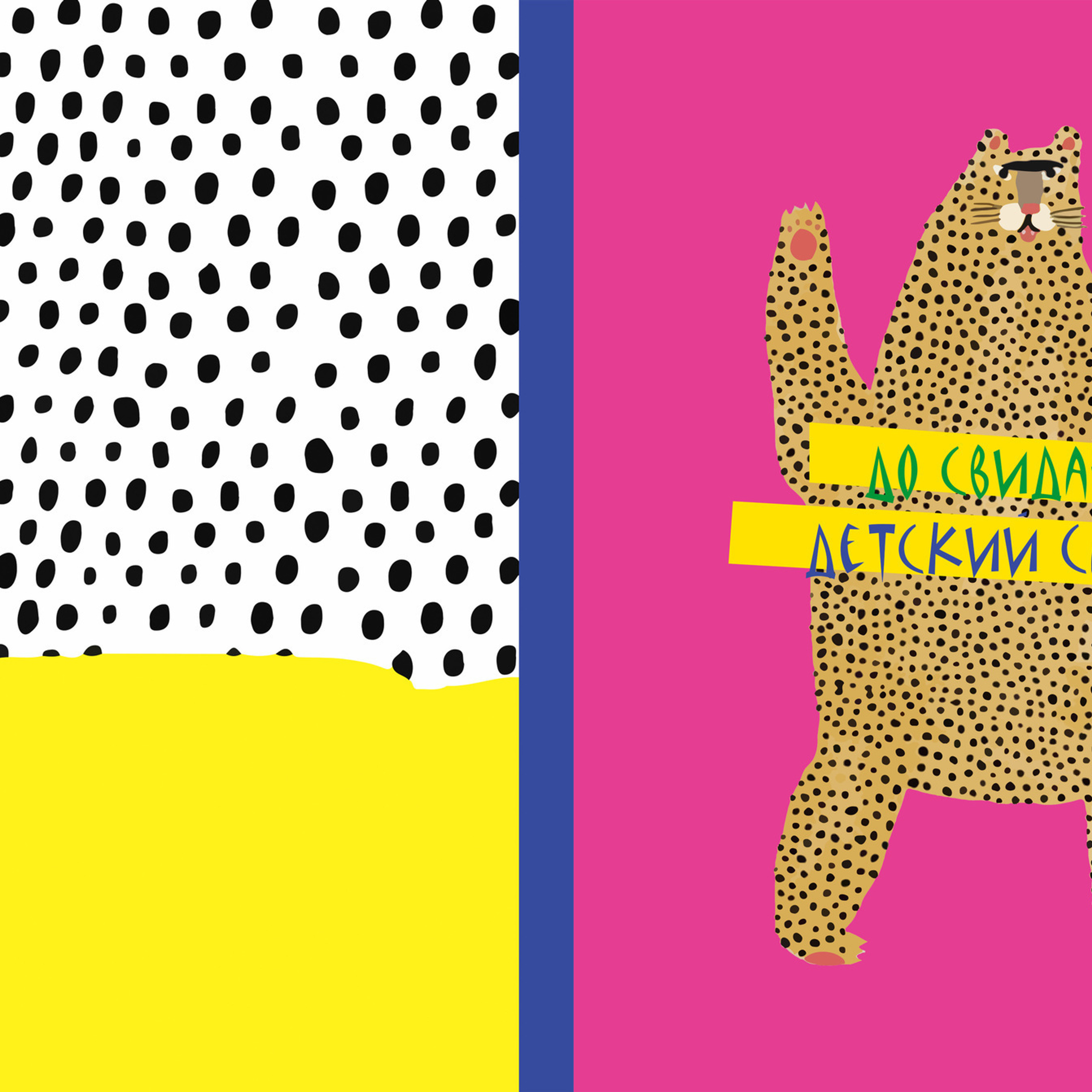 Фотокниги 20×20 см