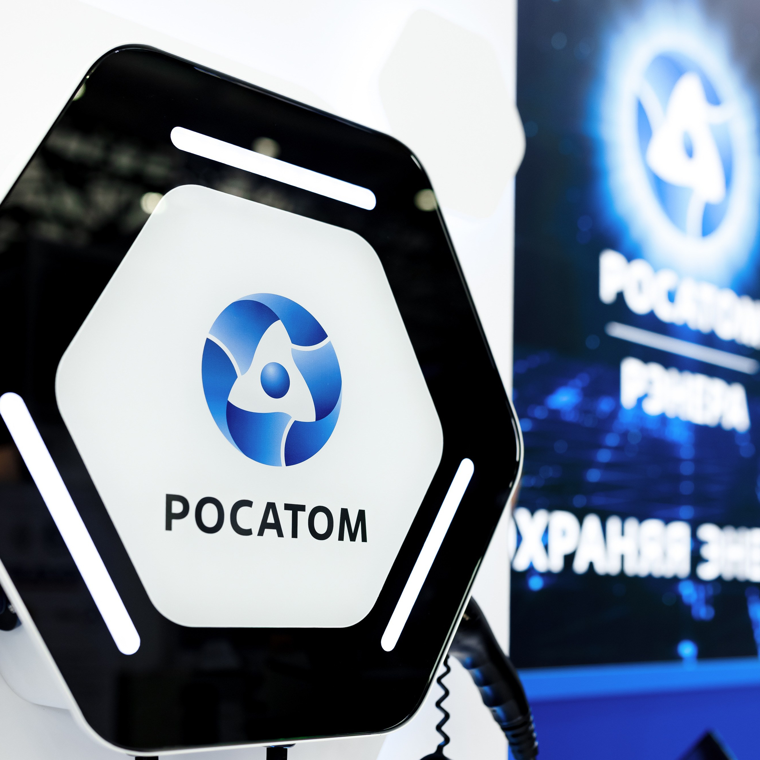 РОСАТОМ | MIMS Automobility Moscow