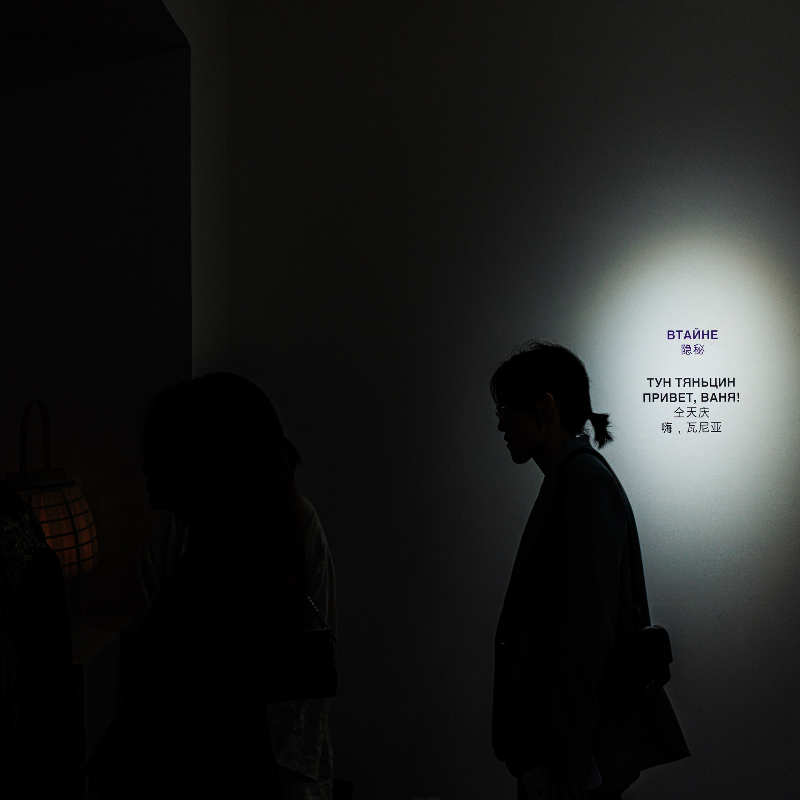 Открытие выставки | Центр современного искусства № 9