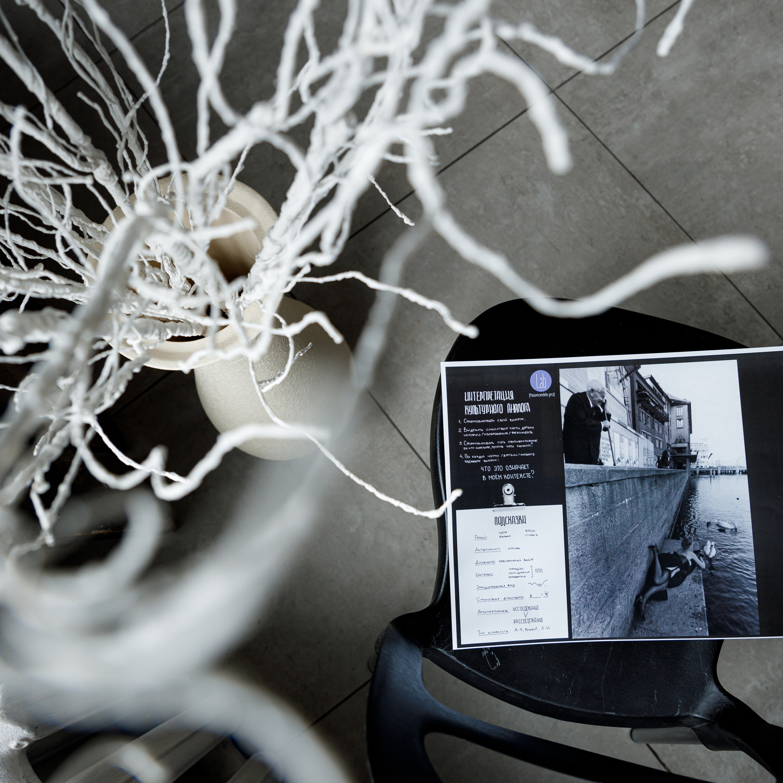 Ключ | Art for business