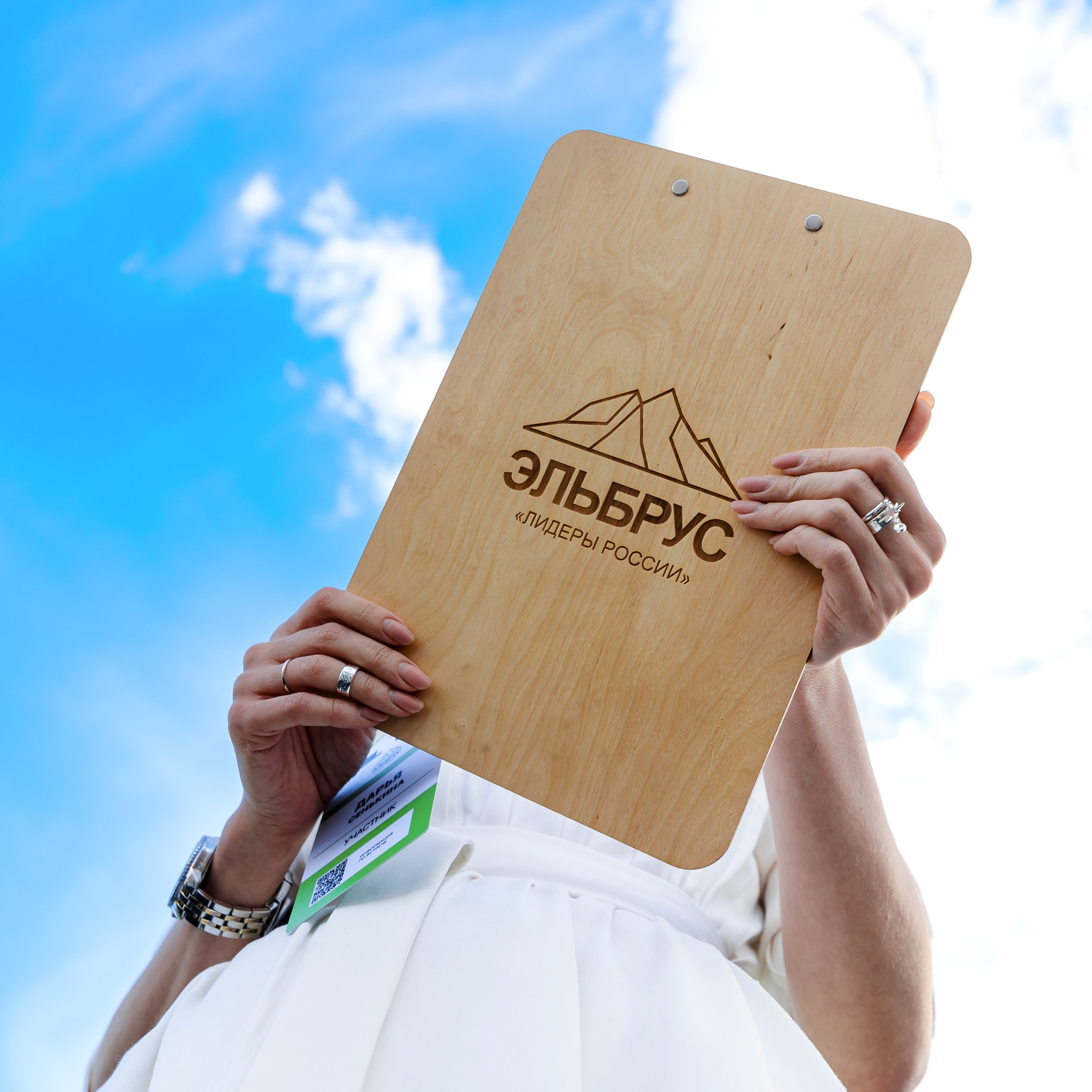 Ежегодная встреча клуба «Эльбрус» | Сенеж