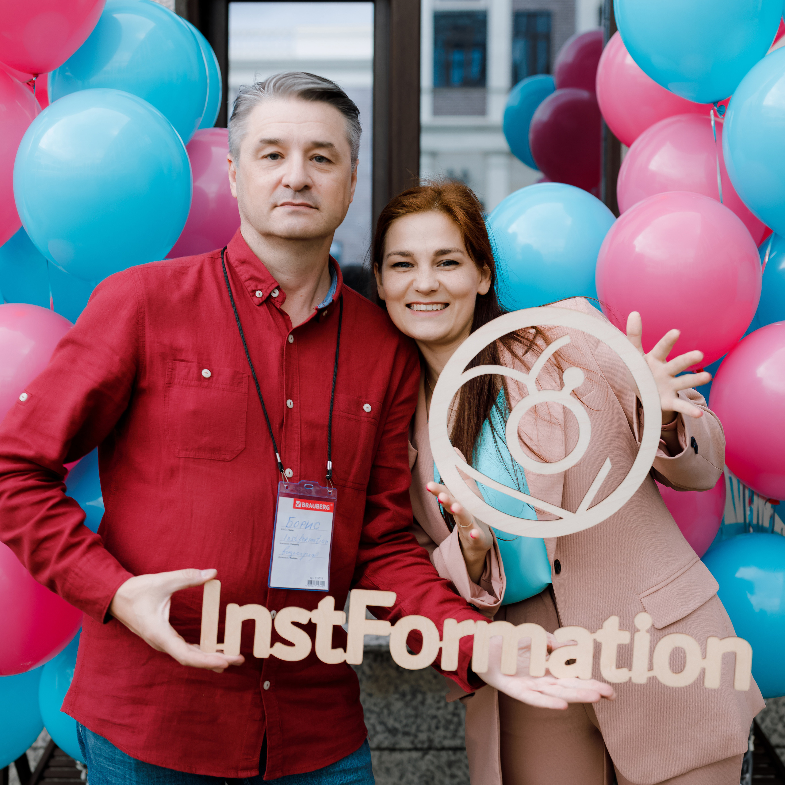 День рождения агентства InstFormation