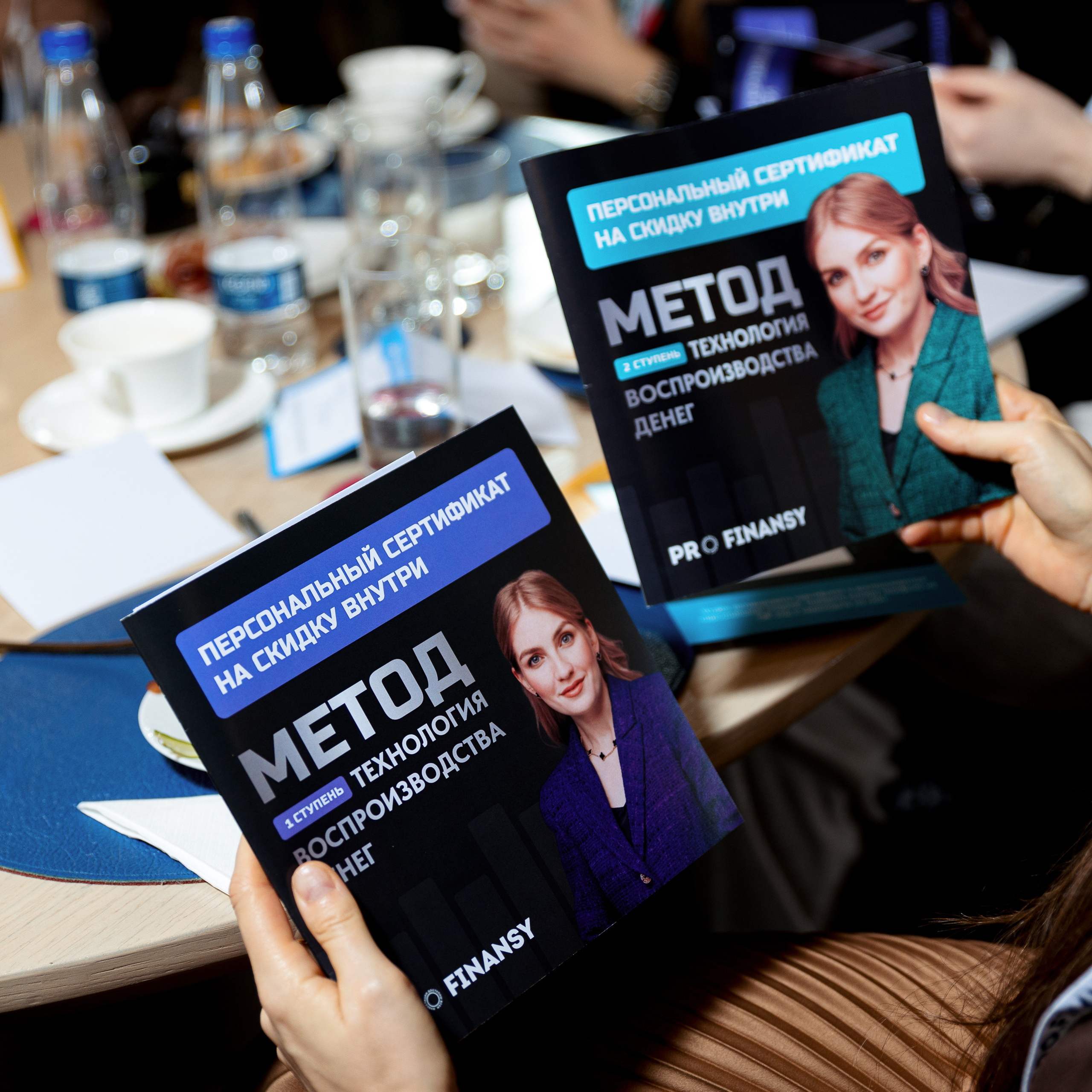 Завтрак для закрытого клуба инвесторов | ProFinansy