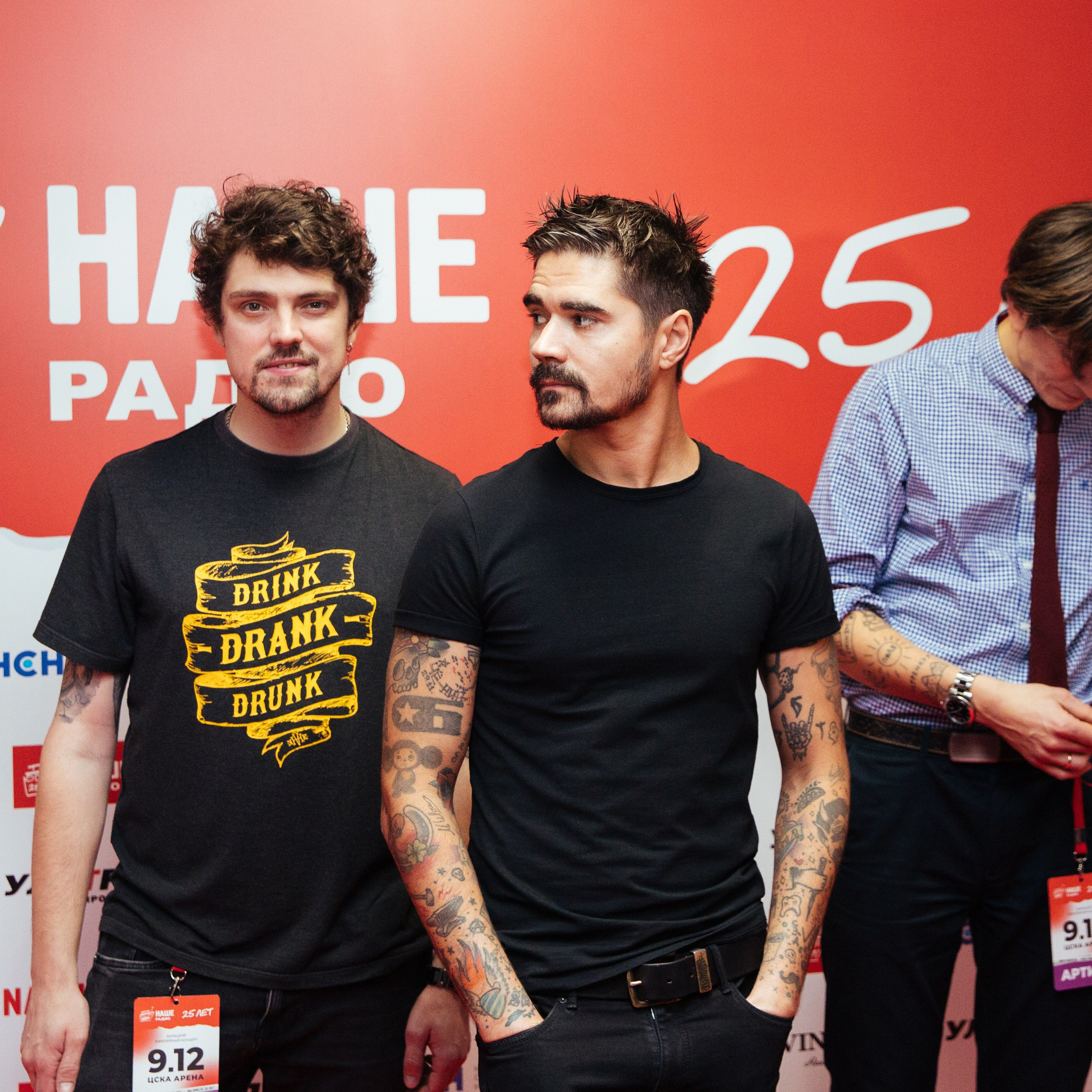 Наше Радио 25