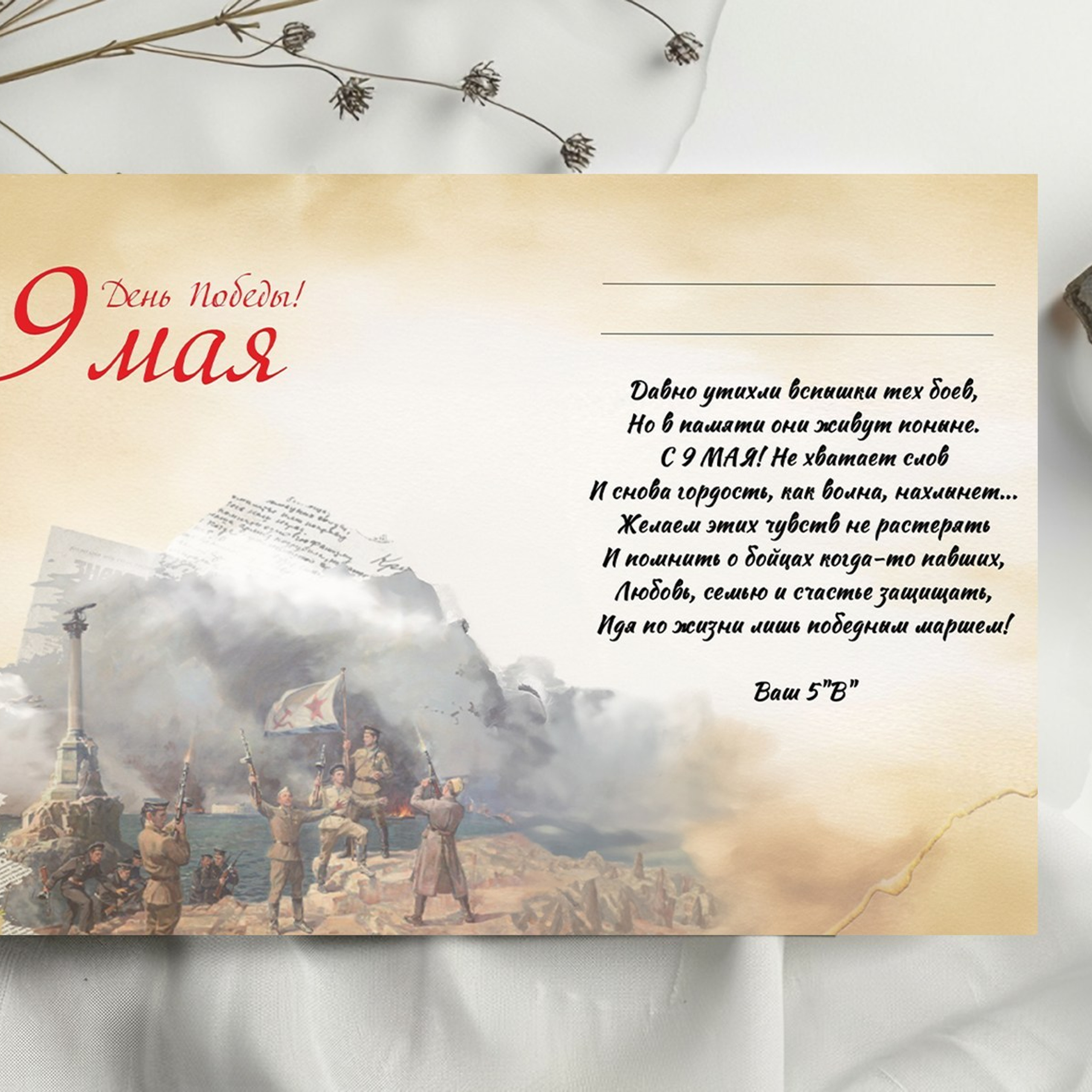 Отзывы. Выпускные альбомы для школы и детского сада — школьный фотограф Подольск, Троицк, Щербинка, Москва