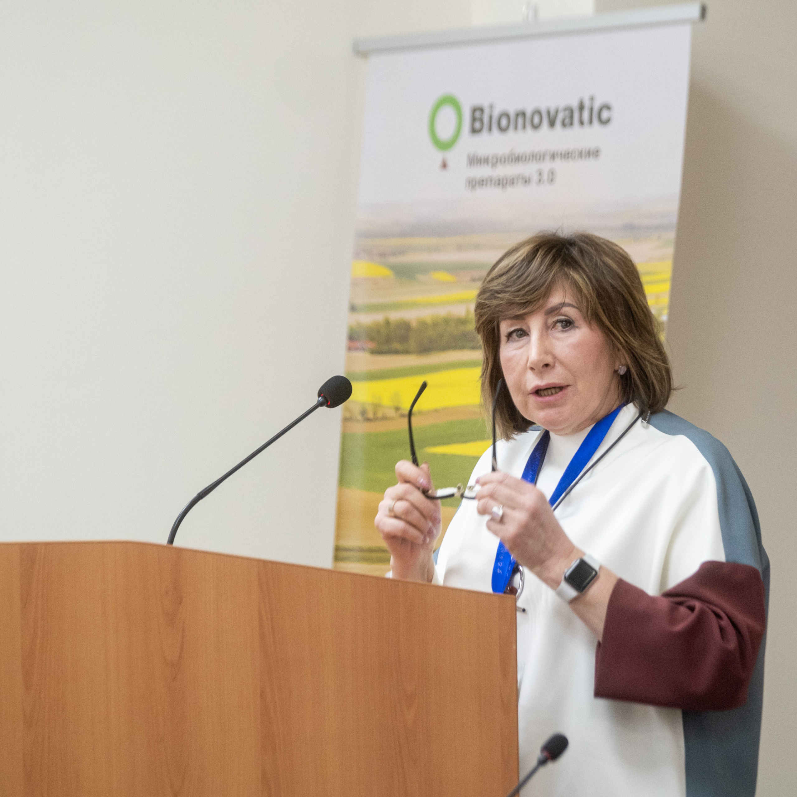 Бизнес-форум «Агронавигатор»