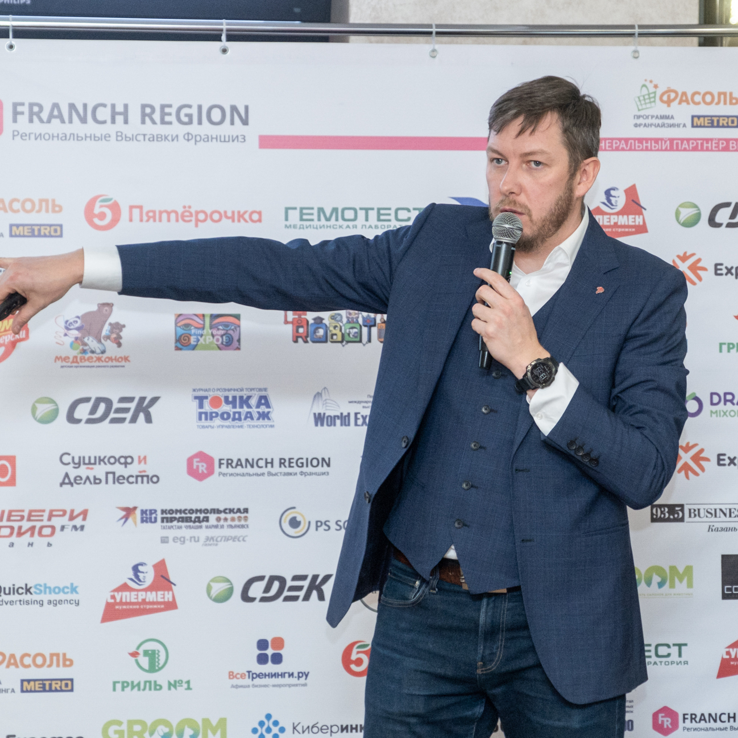 Региональная выставка франшиз «Franch Region» 2021